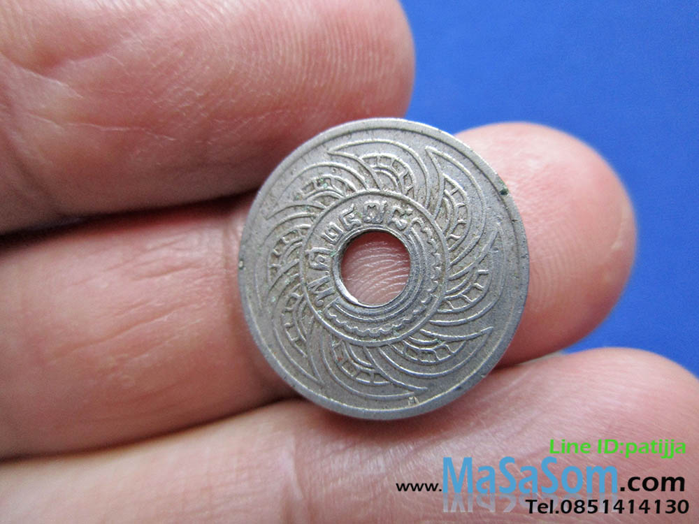 เหรียญ ๕ สตางค์เก่า ปีพ.ศ.๒๔๗๘