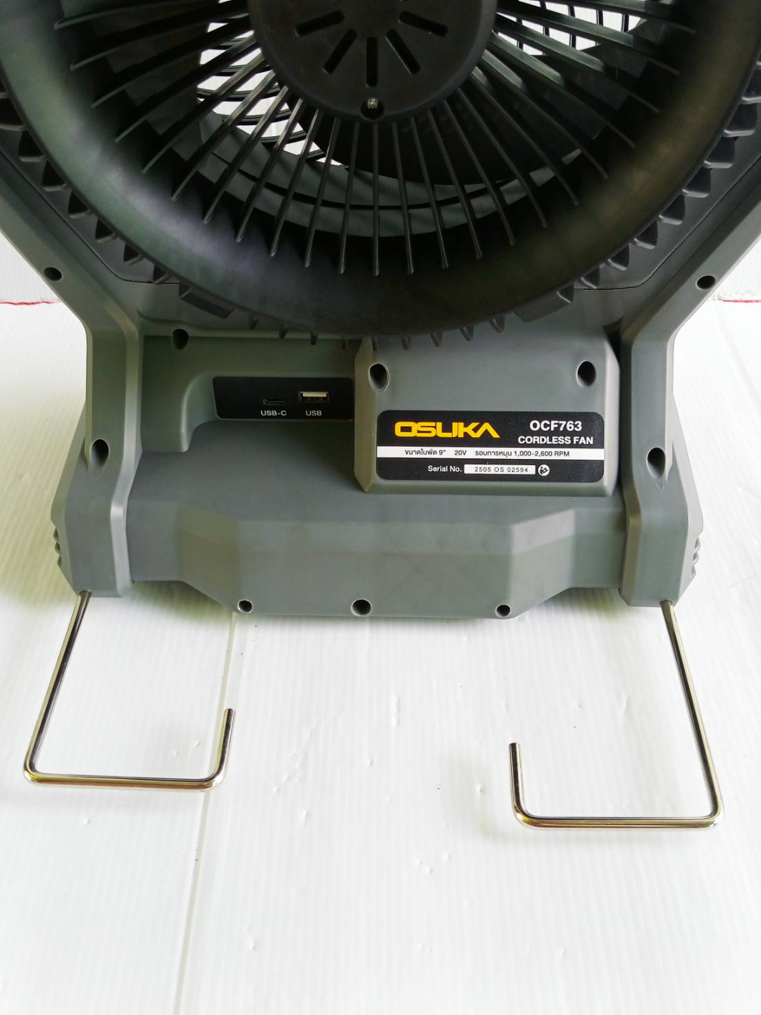 พัดลมไร้สาย 9" OCF763-N (ตัวเปล่า) OSUKA พ่นละอองน้ำ