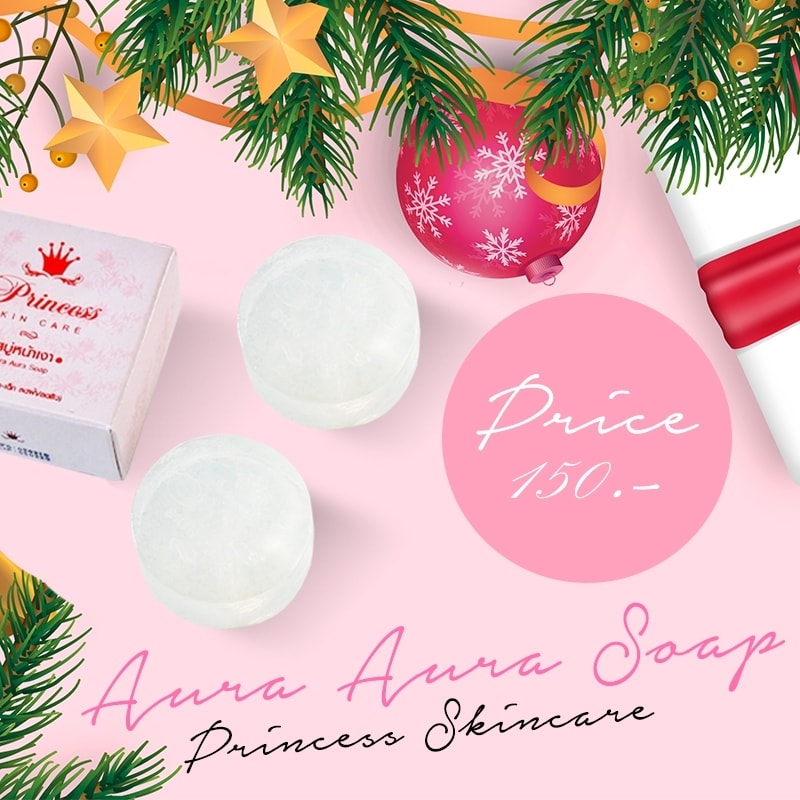 สบู่หน้าเงา ก้อนเดียวจบปัญหาผิวหน้า ขนาดก้อน 80 กรัม เปิดบิลตัวแทน หรือ ซื้อราคาส่ง 12 ก้อน