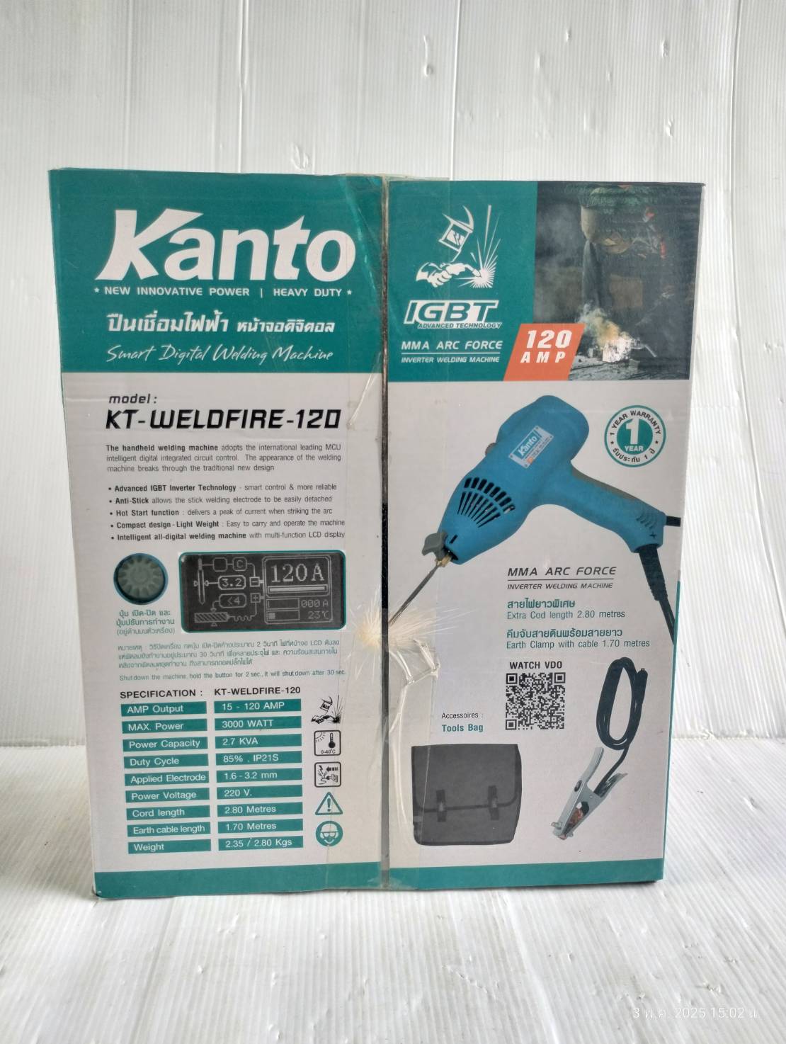 ปืนเชื่อมไฟฟ้า KT-WELDFIRE-120 KANTO