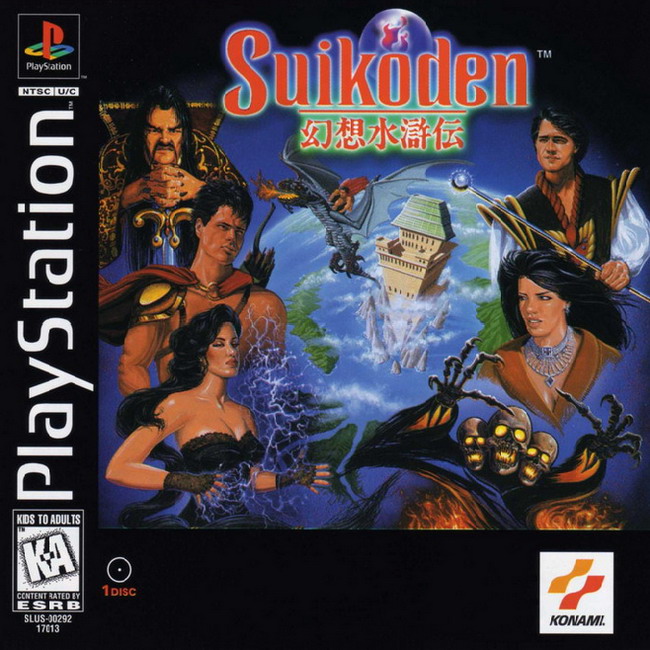 SUIKODEN 1 [US : 1 Disc]