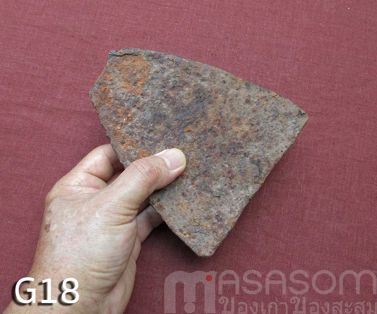 ผานไถนาโบราณ G18