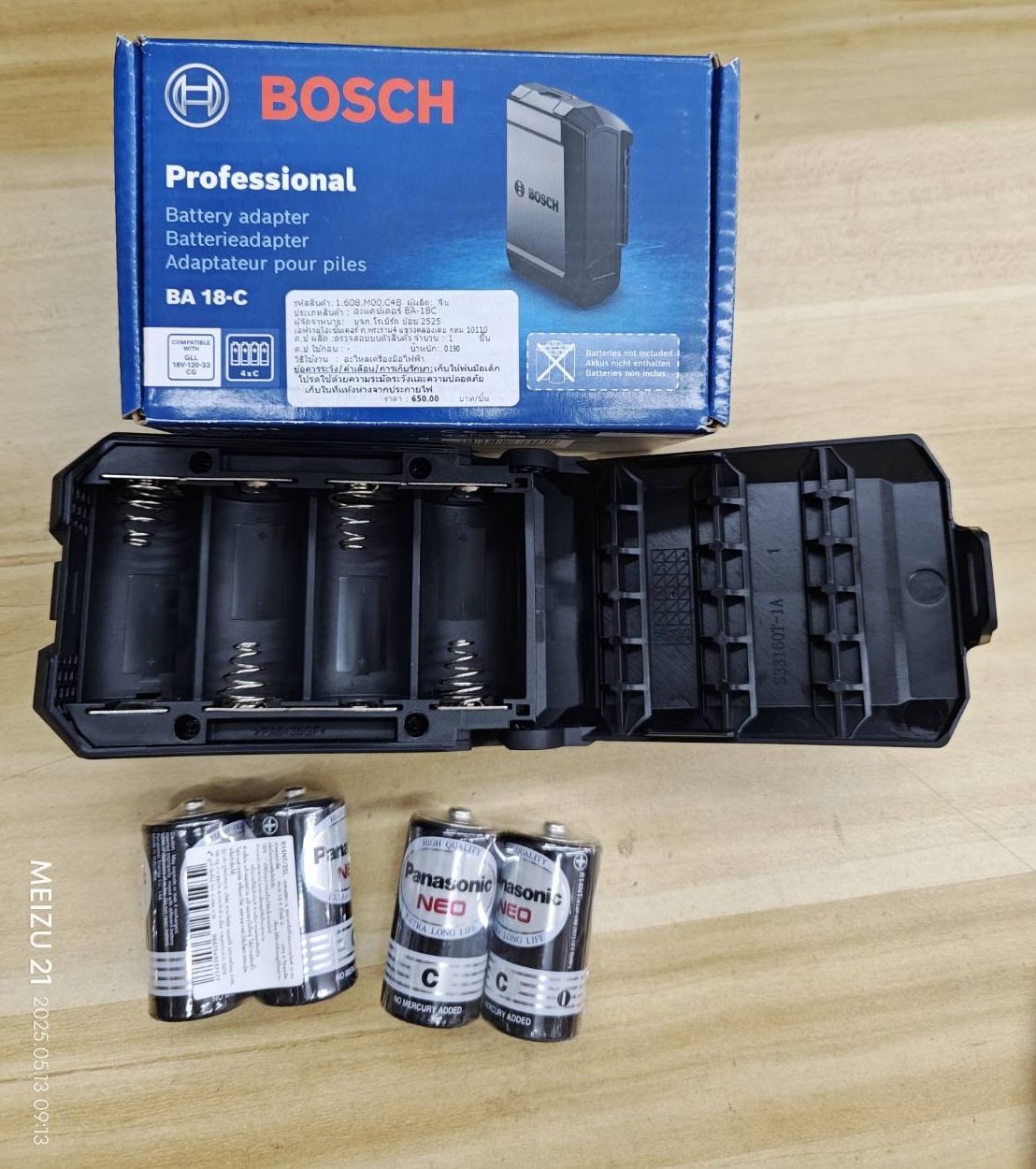 อแดปเตอร์แปลงแบต18V BA18-C BOSCH 1608M00C4B ( ใช้ถ่าน LR14 4ก้อน )