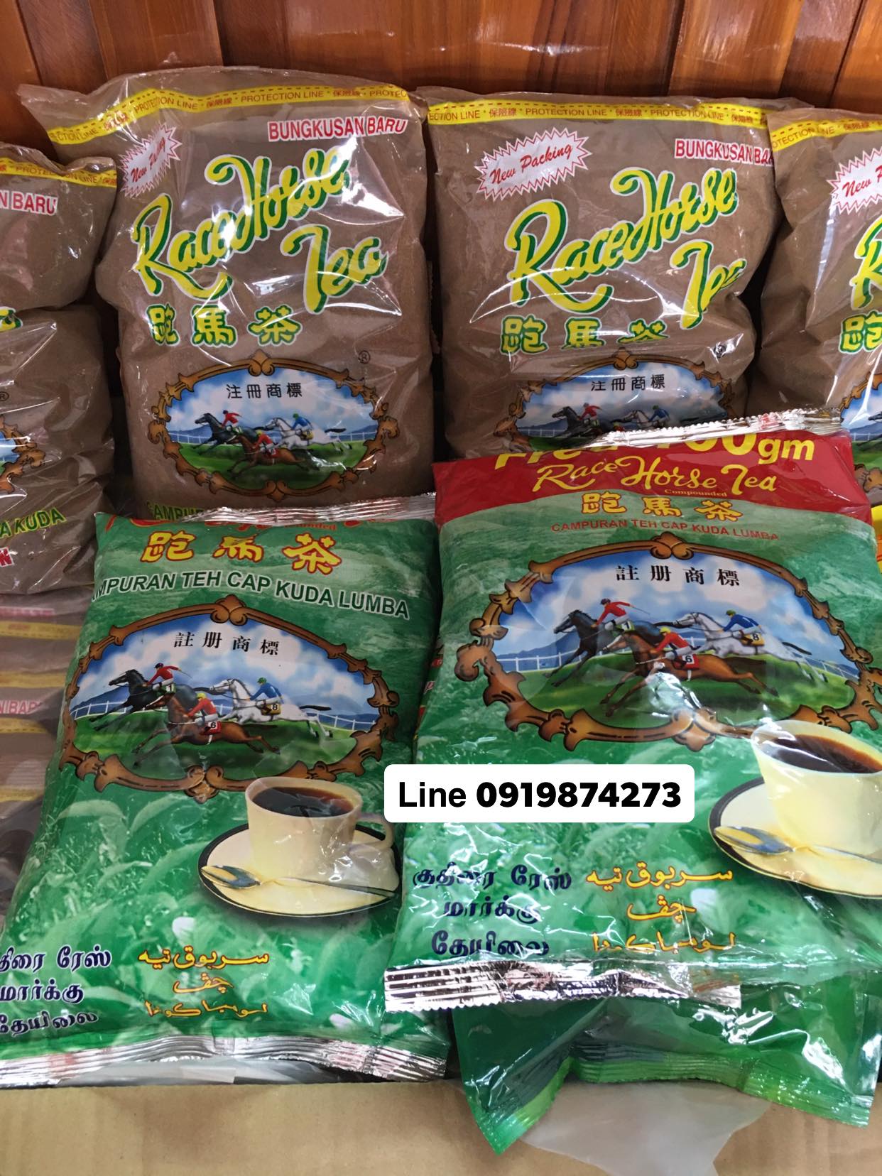 ผงชาม้าเขียว Race horse Tea [Campuran Teh cap kuda lumba ] ให้สีเข้มกว่า หอมกลิ่นชา สีส้มเข้มอมน้ำตาล