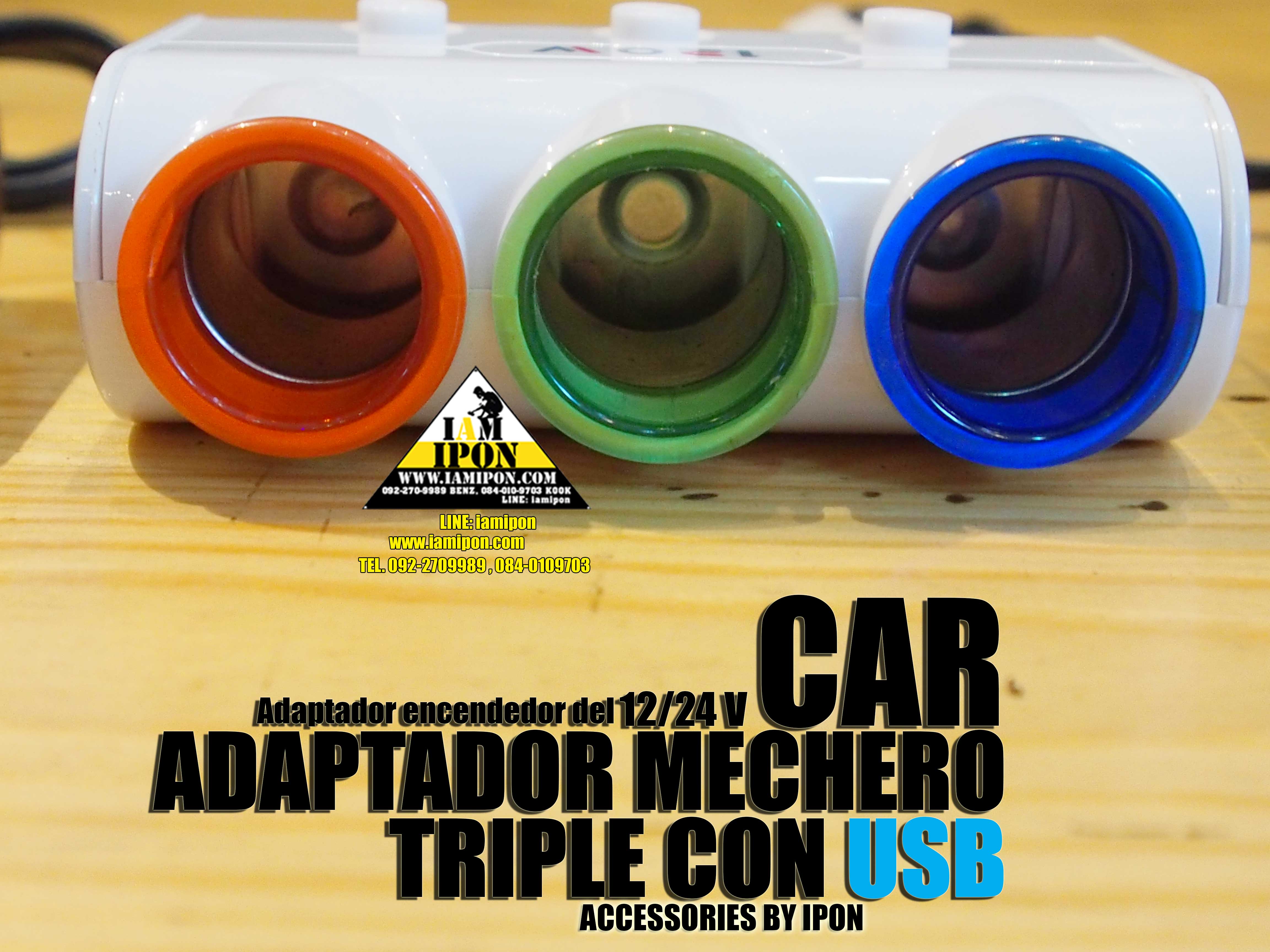 ADAPTADOR MECHERO TRIPLE CON USB หัวเสียบขยาย 3 ช่อง 2 USB
