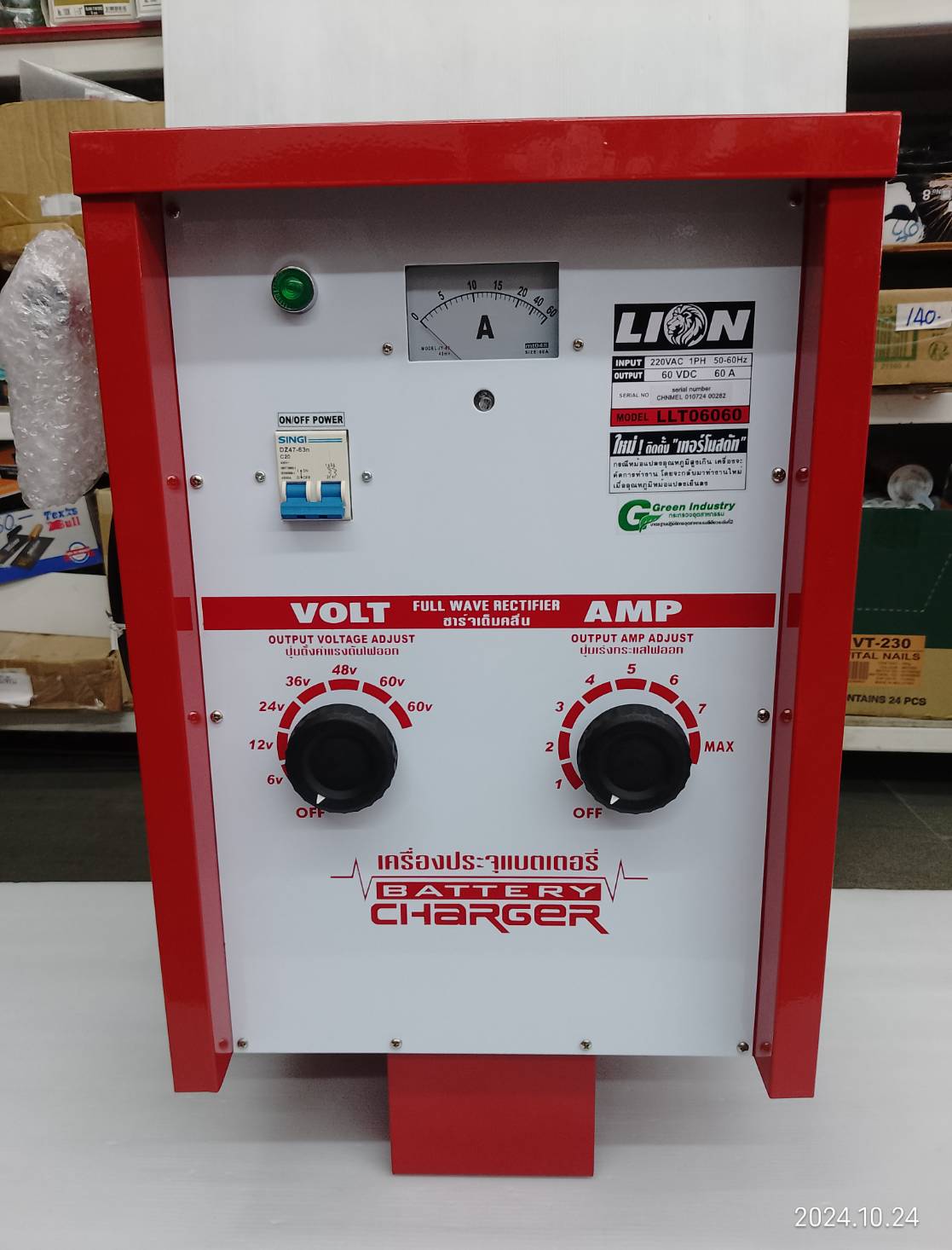 ตู้ชาร์จแบตเตอรี่ L06060 (60V 60A) LION