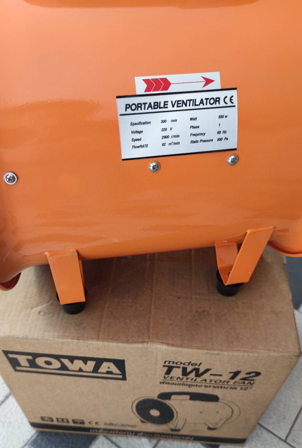 พัดลมอุโมง12" TW-12 TOWA