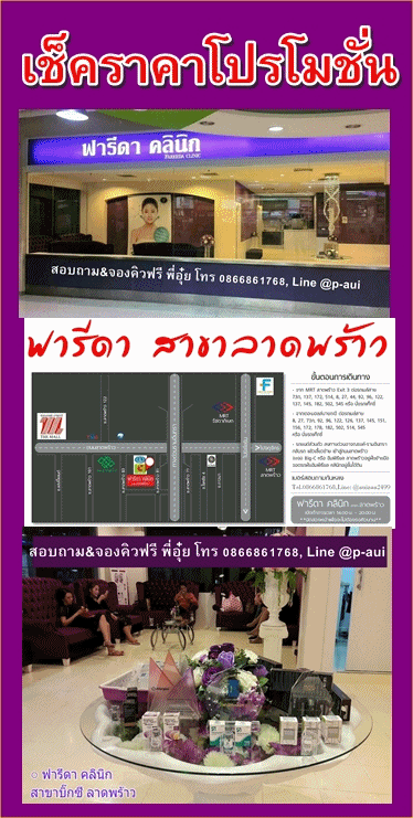 https://www.facebook.com/clinic.Agency13