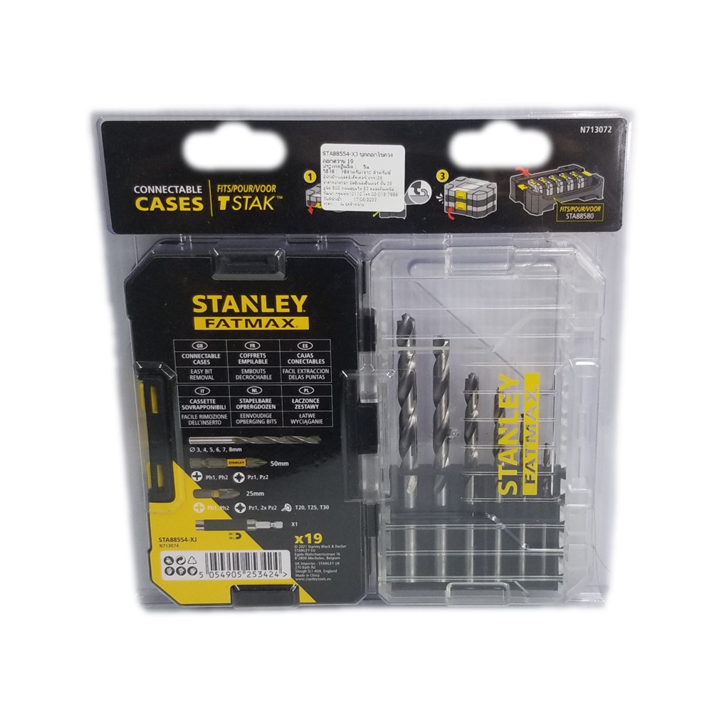 ชุดดอกสว่าน+ดอกไขควง 19 ชิ้น รุ่น STA88554-XJ STANLEY