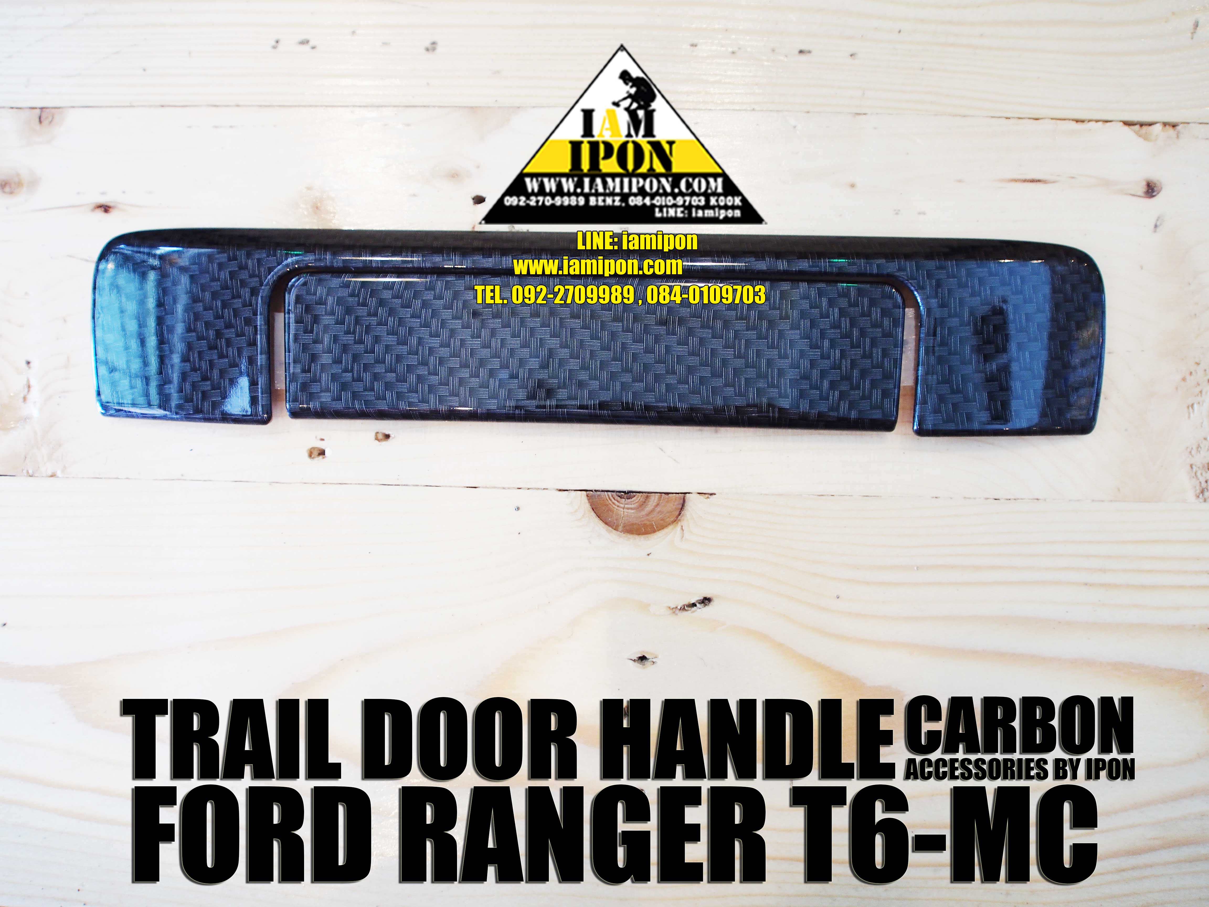 TRAIL HANDLE CARBON FORD RANGER T6-MC ครอบมือเปิดฝาท้ายคาร์บอนฟอร์ดเรนเจอร์ T6-MC