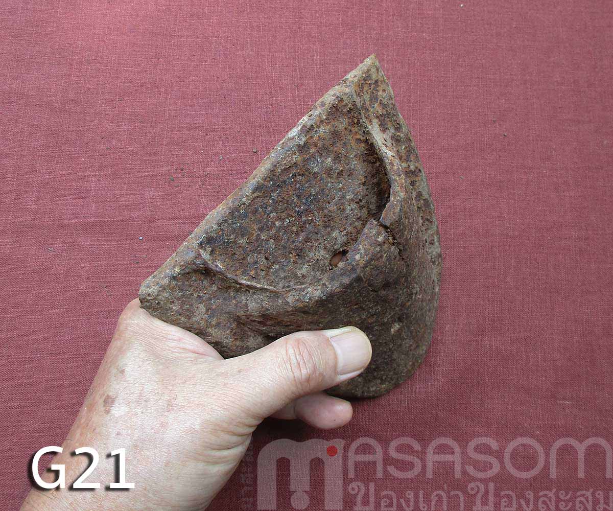 ผานไถนาโบราณ G21