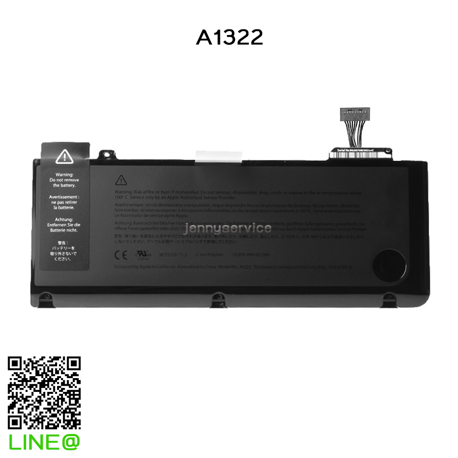 Battery Macbook Pro 13" (2009-2012) A1278 [A1322]