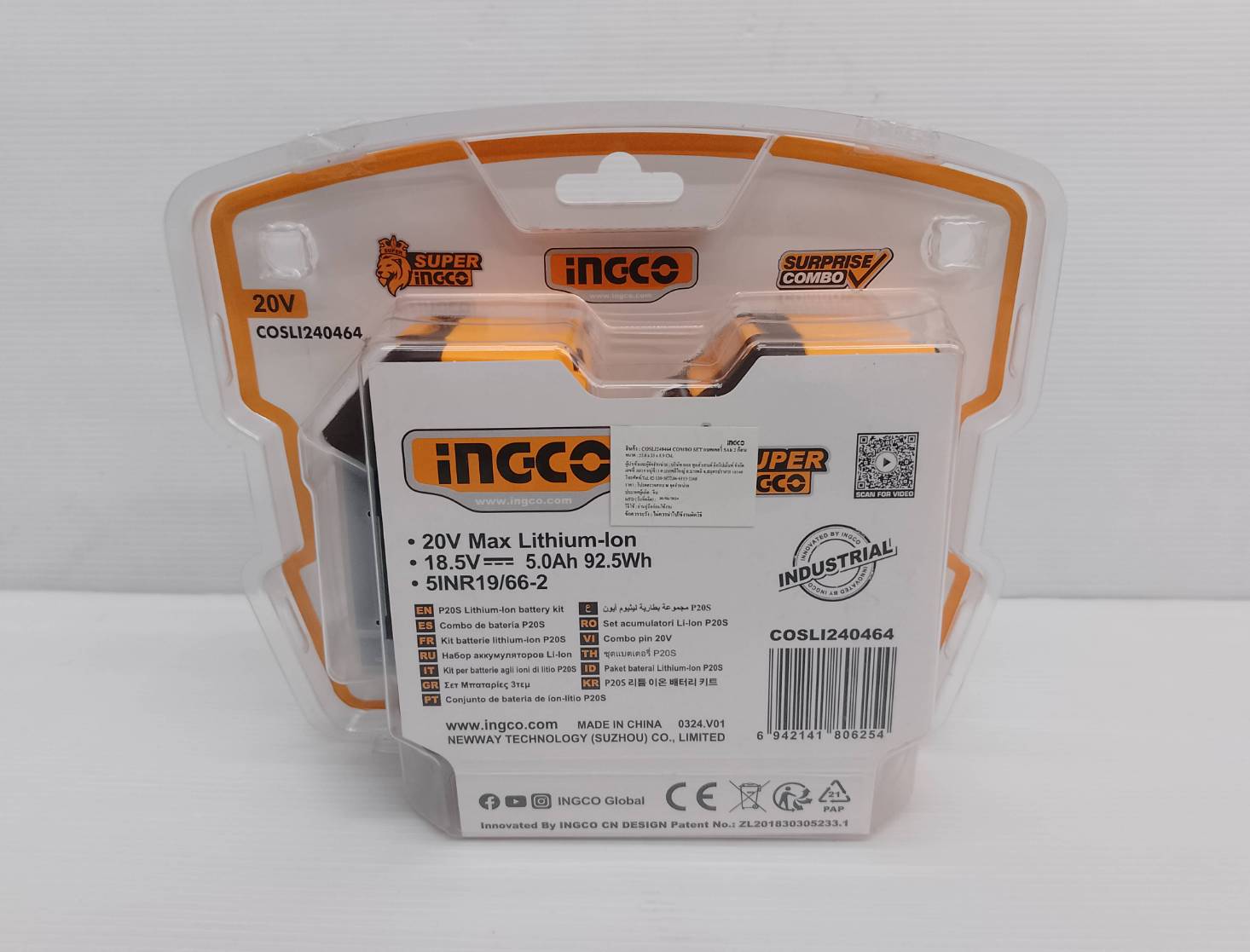 ชุดแบต5Ah COSLI240464 INGCO (แพค2ก้อน)