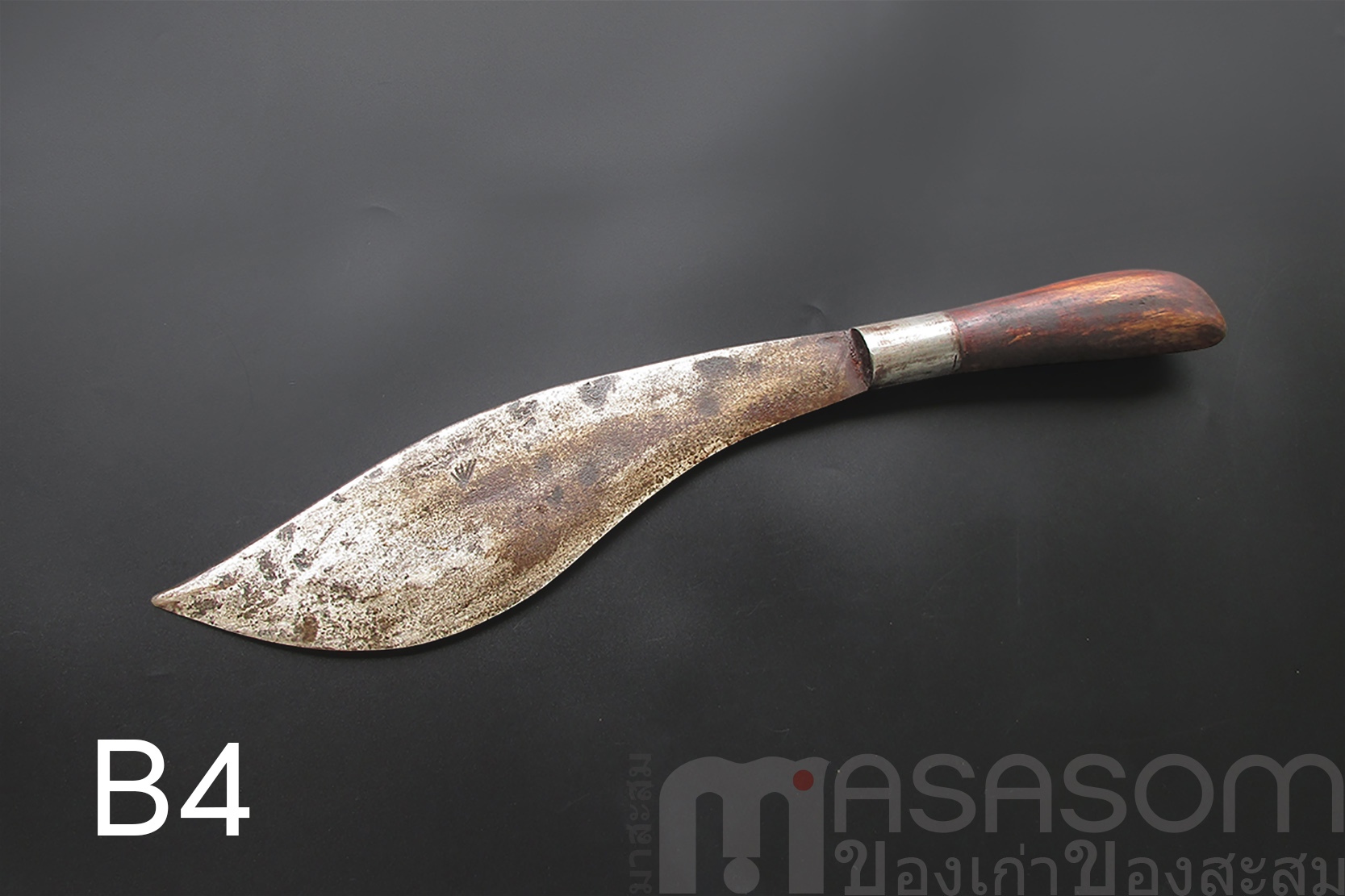 มีดเหน็บเก่า