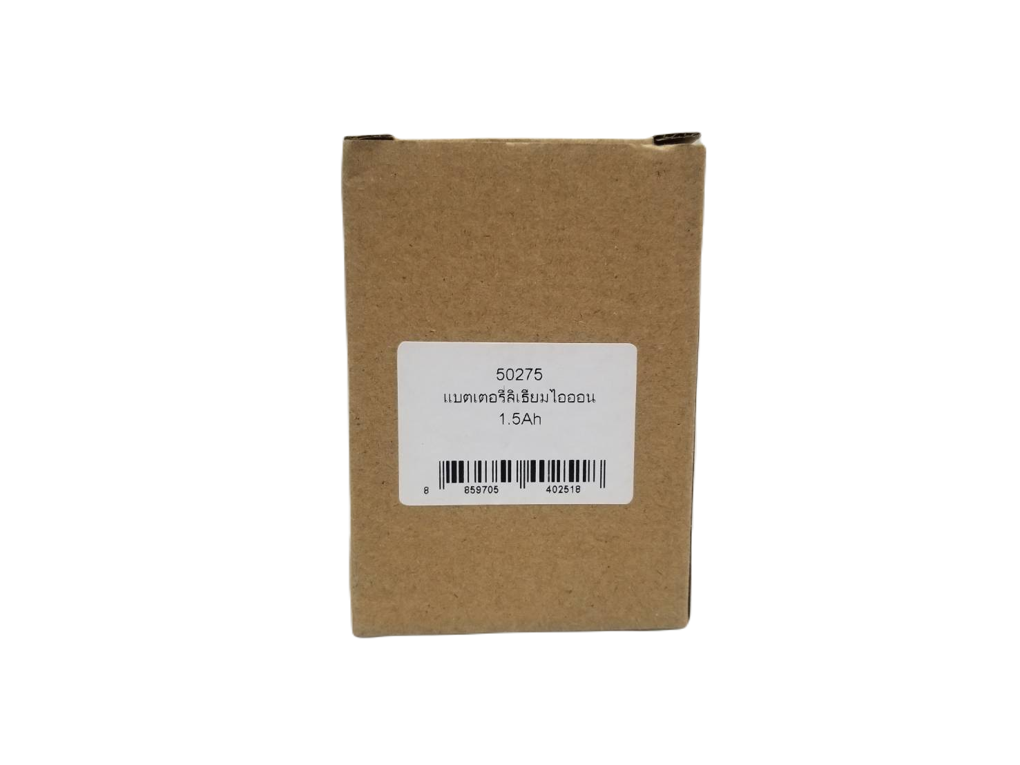 แบตเตอรี่12V 1.5Ah P12X-B15 PUMPKIN #50275