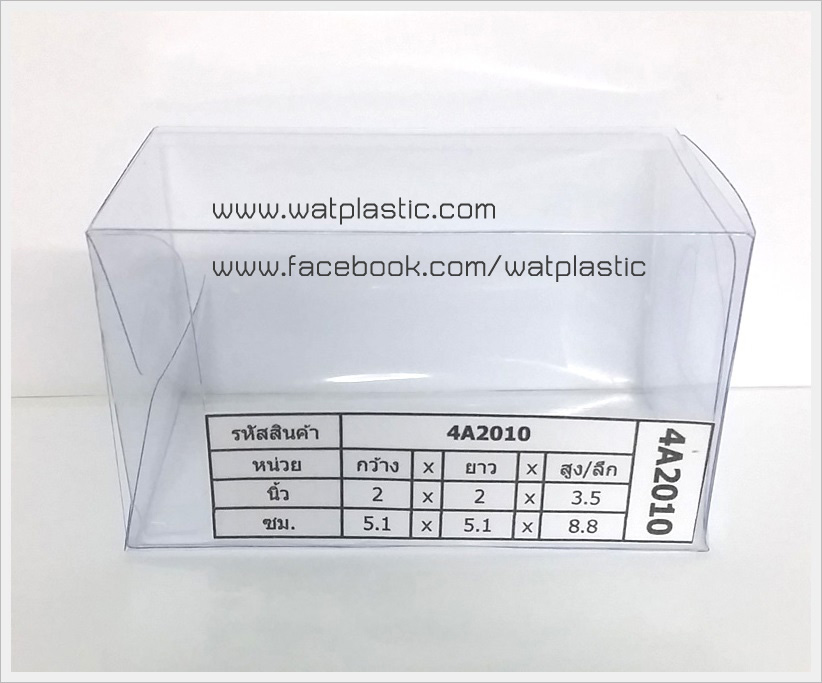 กล่อง ใส่ขวด / กระปุก ขนาด 2 x 2 x 3.5 นิ้ว หรือ 5.1 x 5.1 x 8.8 cm