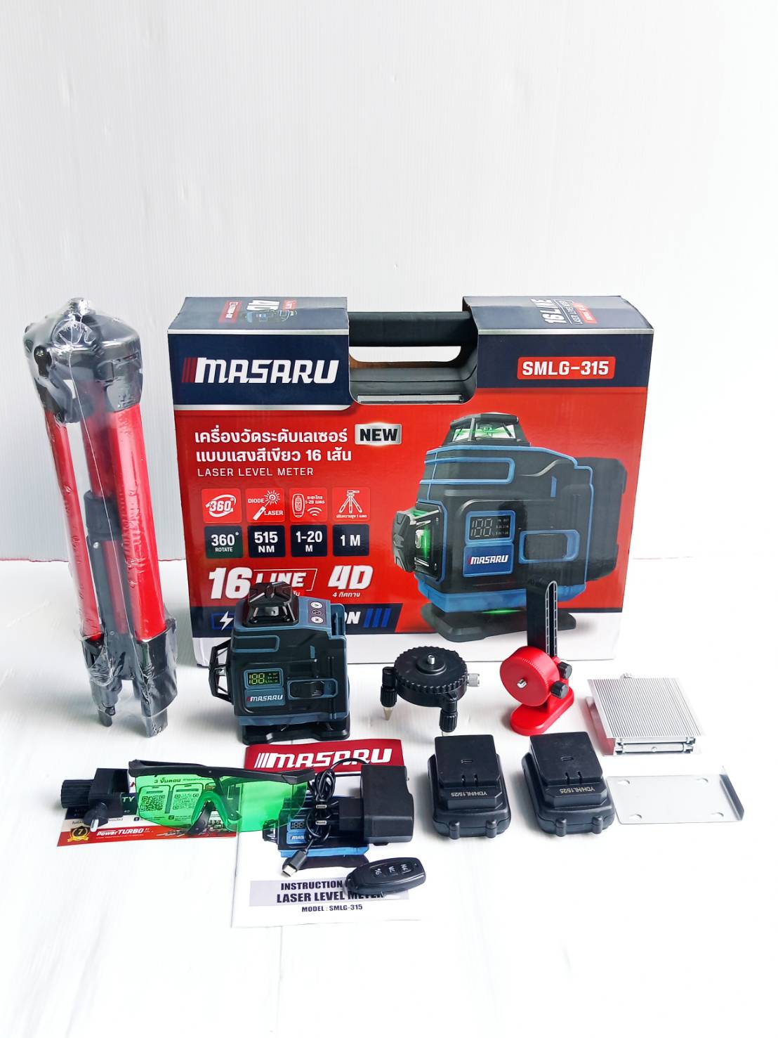 เลเซอร์วัดระดับ16เส้นแสงเขียว SMLG-315 MASARU