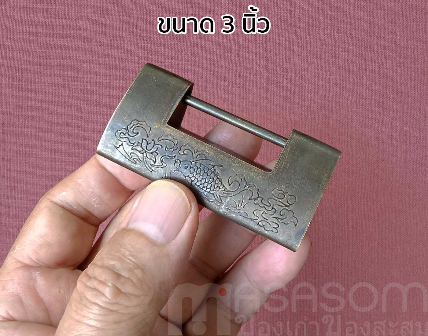 กุญแจจีนโบราณขนาดเล็ก