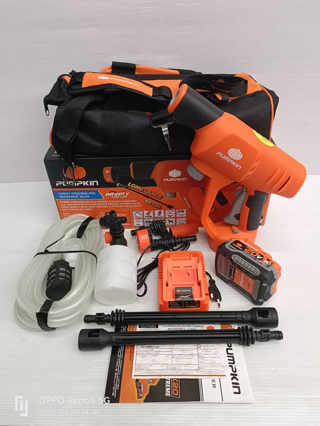 PUMPKIN เครื่องฉีดน้ำแรงดันสูงไร้สาย 20V INF-70WGB-401K-X20/ 50401 (ครบชุด)