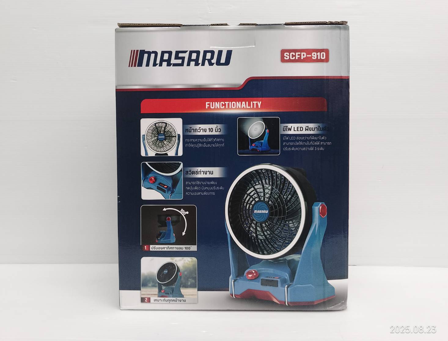 MASARU Powerturbo รุ่น SCFP-910-B1 พัดลมไร้สาย 10 นิ้ว พัดลมพกพา ไฟLED
