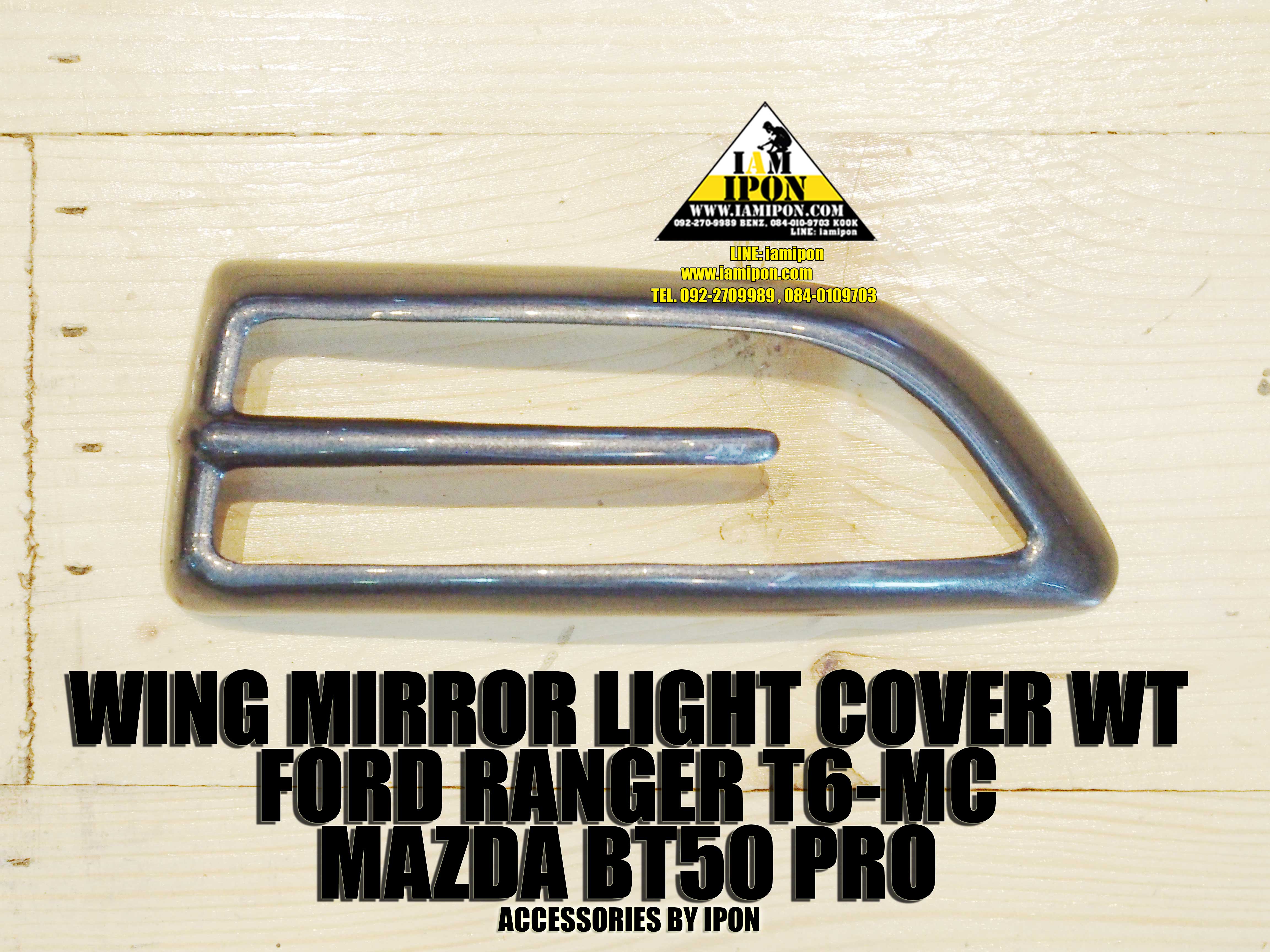 WING MIRROR LIGHT COVER FORD RANGER T6-MC&MAZDA BT50PRO WILDTRAK ครอบไฟเลี้ยวกระจกมองข้างไวล์ดแทรคฟอร์ดเรนเจอร์ T6-MC และ มาสด้า บีที 50 PRO