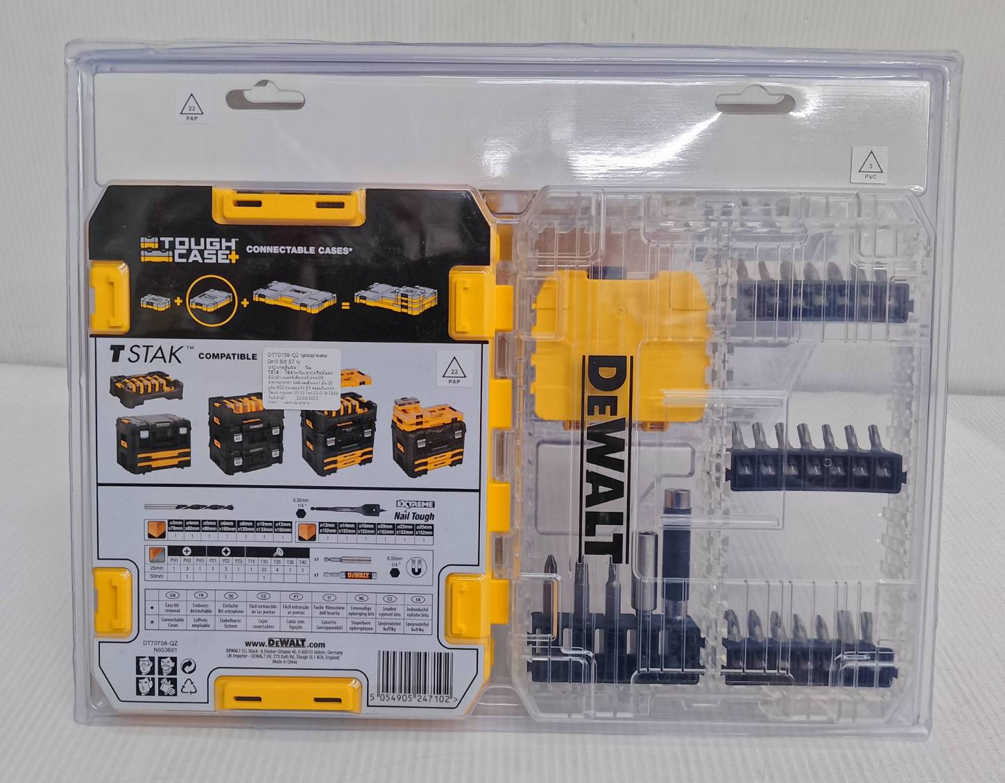 DEWALT รุ่น DT70758-QZ ชุดดอกสว่านและดอกไขควง 57 ชิ้น