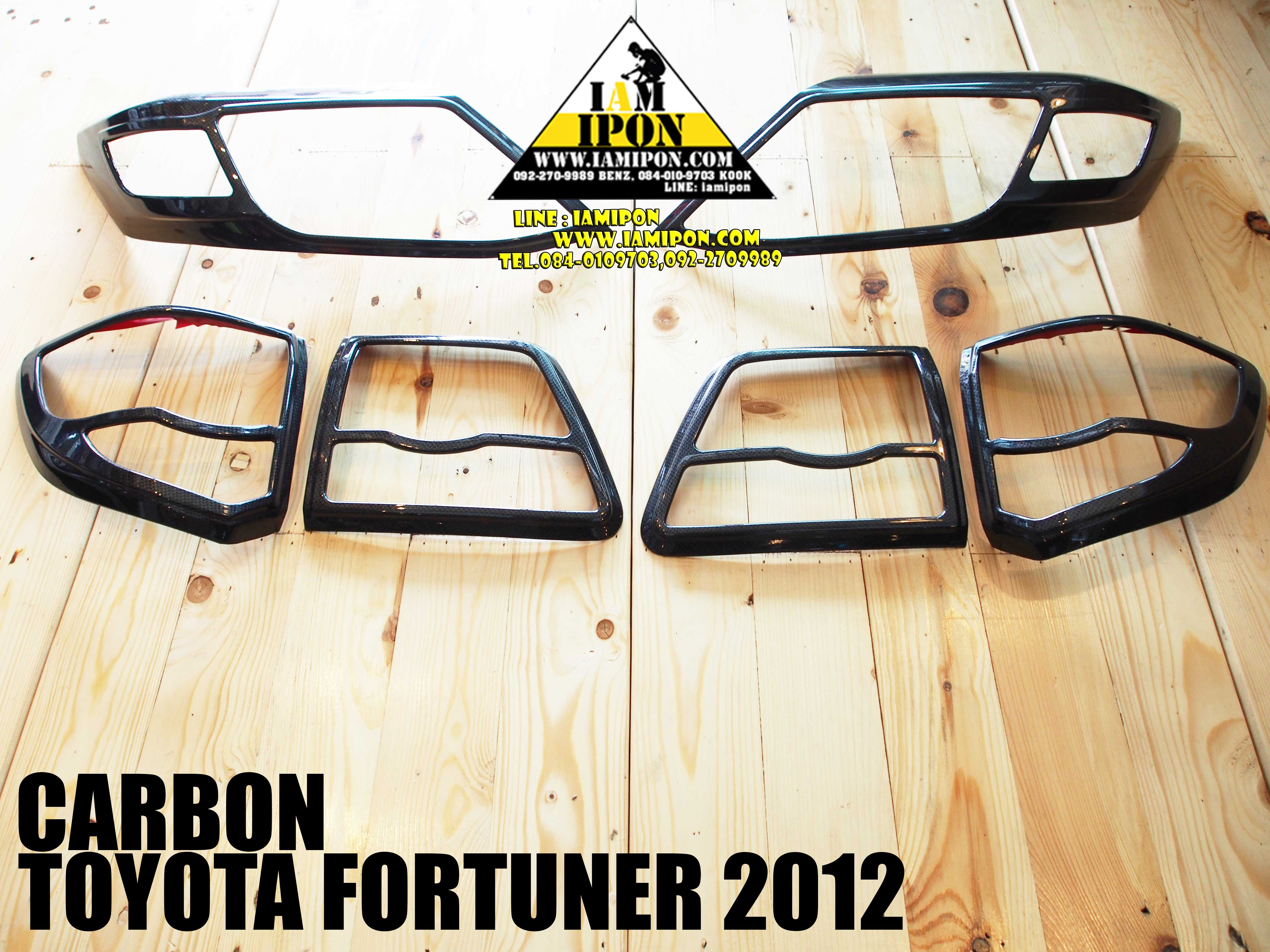 TAIL LAMP COVER TOYOTA FORTUNER 2012 CARBON ครอบไฟท้ายคาร์บอนฟอร์จูนเนอร์ 2012