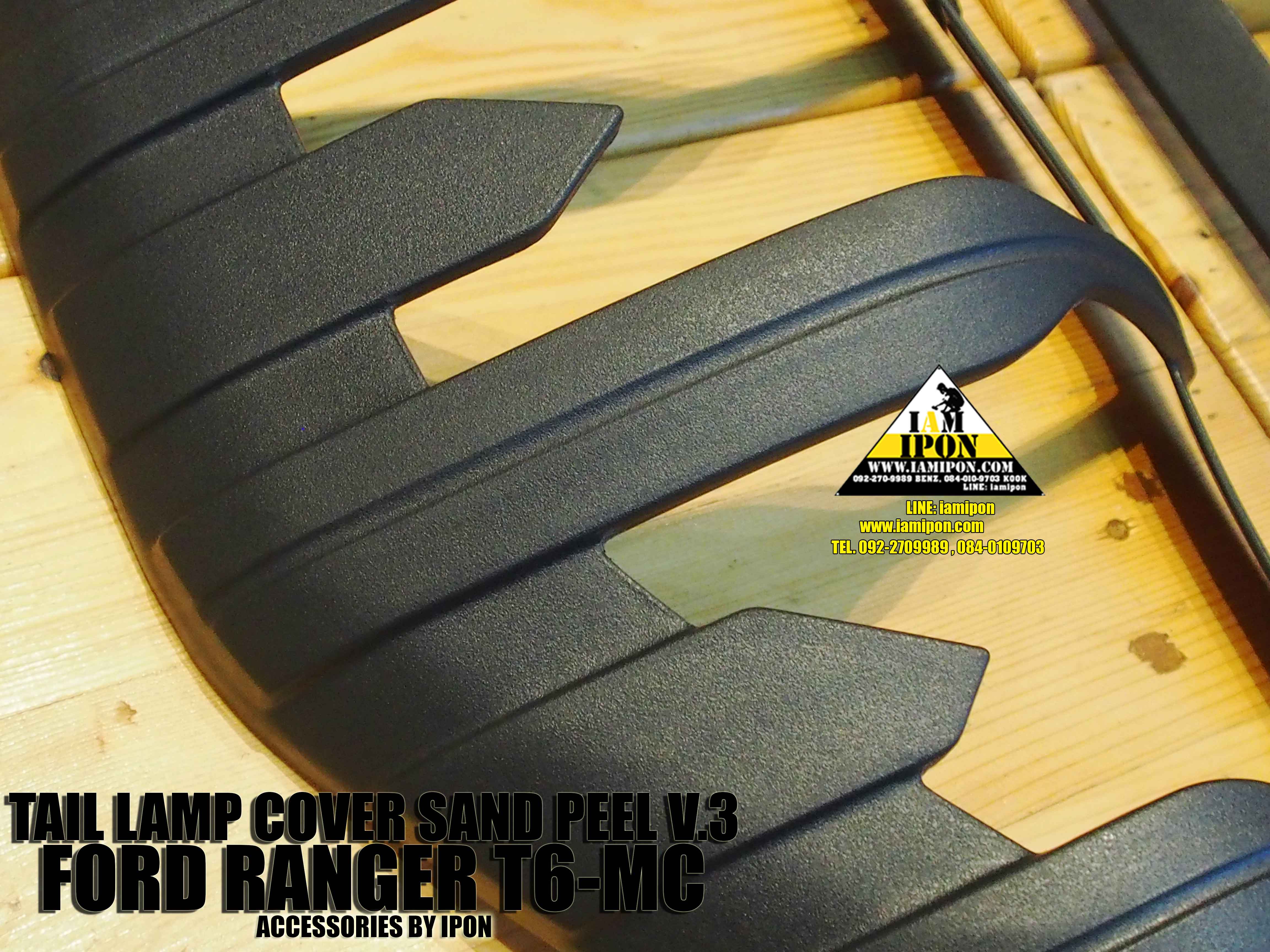 TRAIL LAMP COVER FORD RANGER T6- MC 2012-2018 SAND PEEL V.3 ครอบไฟท้ายผิวทรายฟอร์ดเรนเจอร์ T6-MC 2012-2018 V.3
