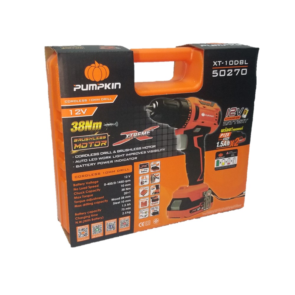 สว่านไขควง12V XT-10DBL PUMPKIN #50270 Brushless Motor