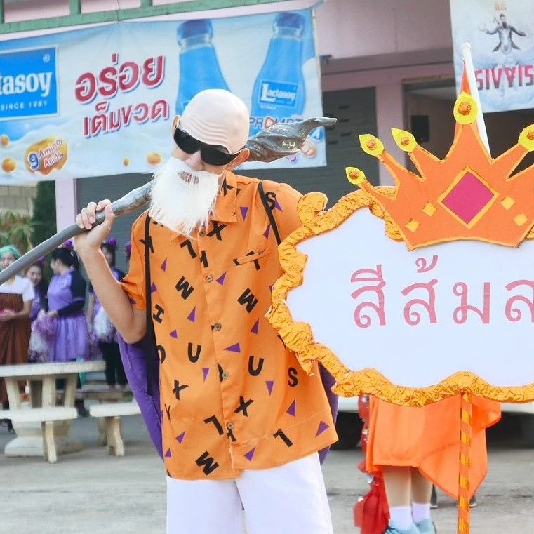 ชุดผู้เฒ่าเต่า @ ดราก้อนบอล