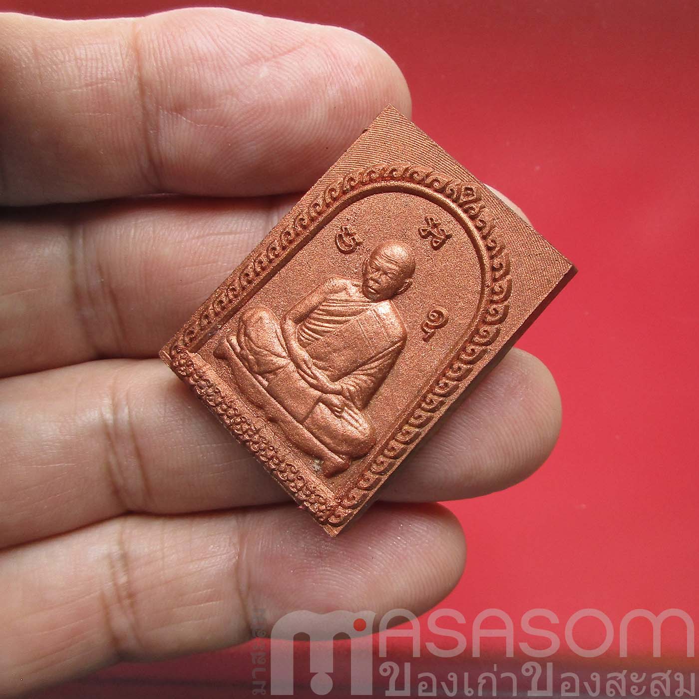 พระผงหลวงปู่ทิมวัดละหารไร่