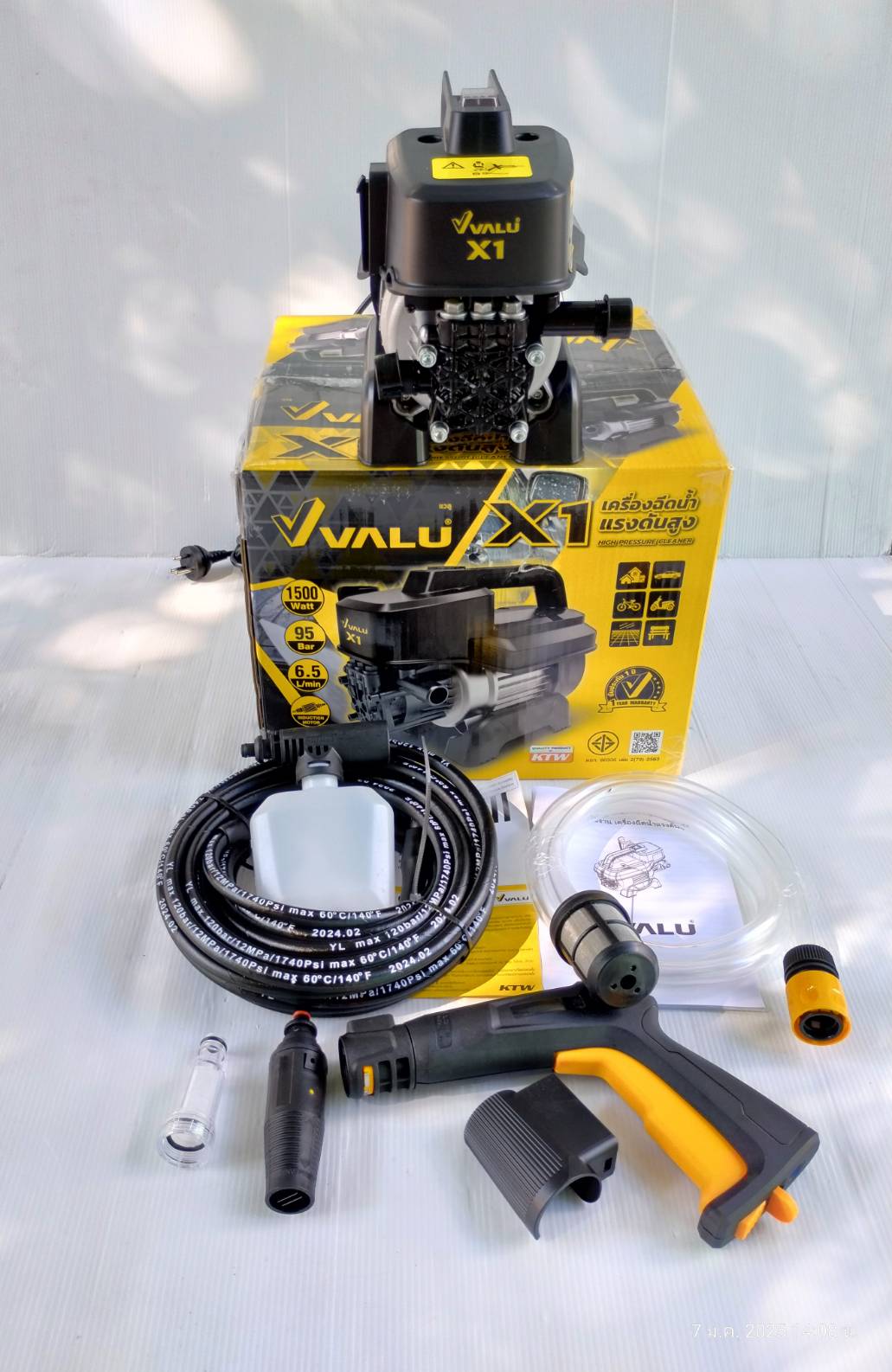 เครื่องฉีดน้ำแรงดันสูง รุ่น X1 VALU