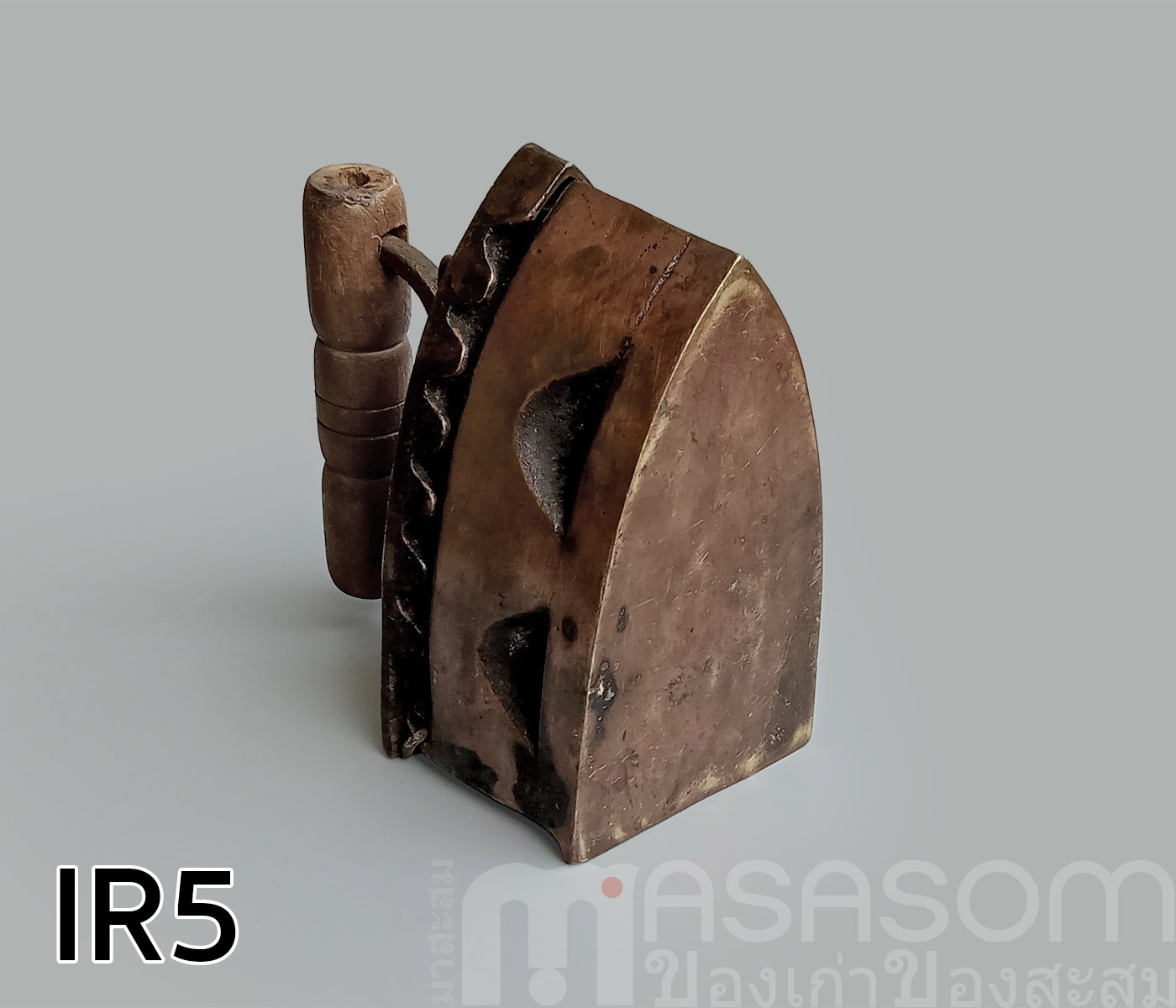 เตารีดทองเหลืองโบราณ