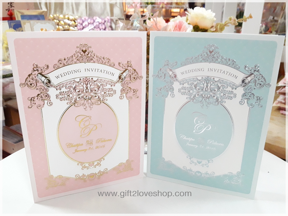 การ์ด VIP