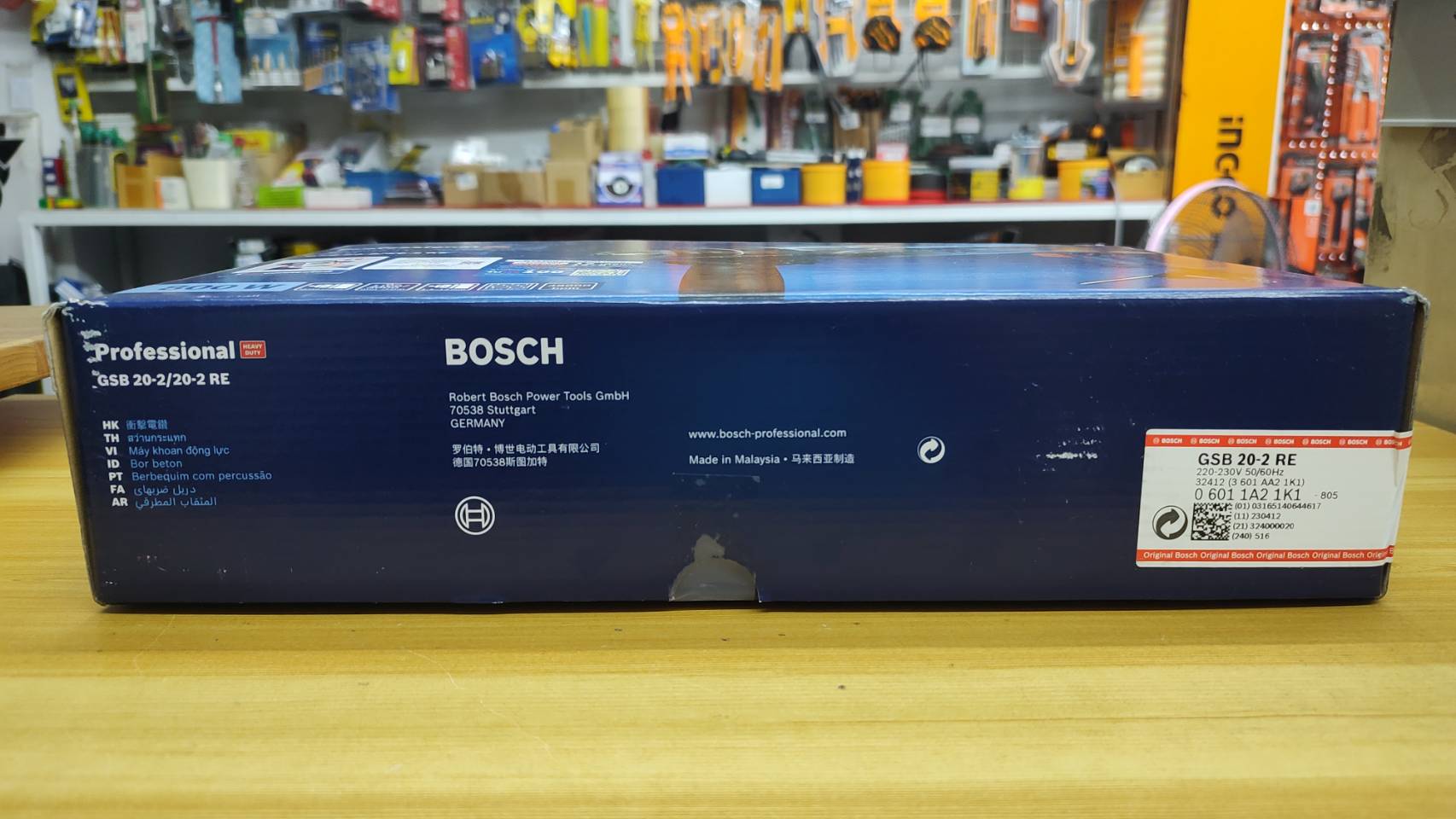 สว่านกระแทก GSB20-2RE BOSCH