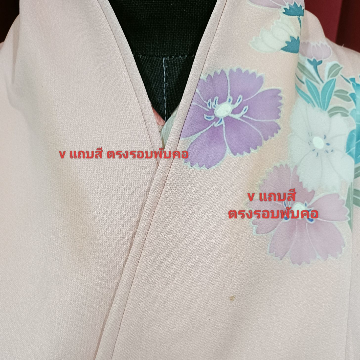 กิโมโนฟุริโซเดะ สีชมพูอ่อน