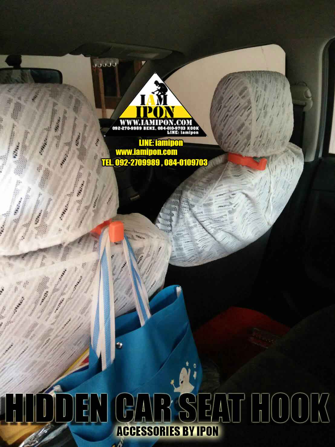 HIDDEN CAR SEAT HOOK ที่แขวนของหลังเบาะ