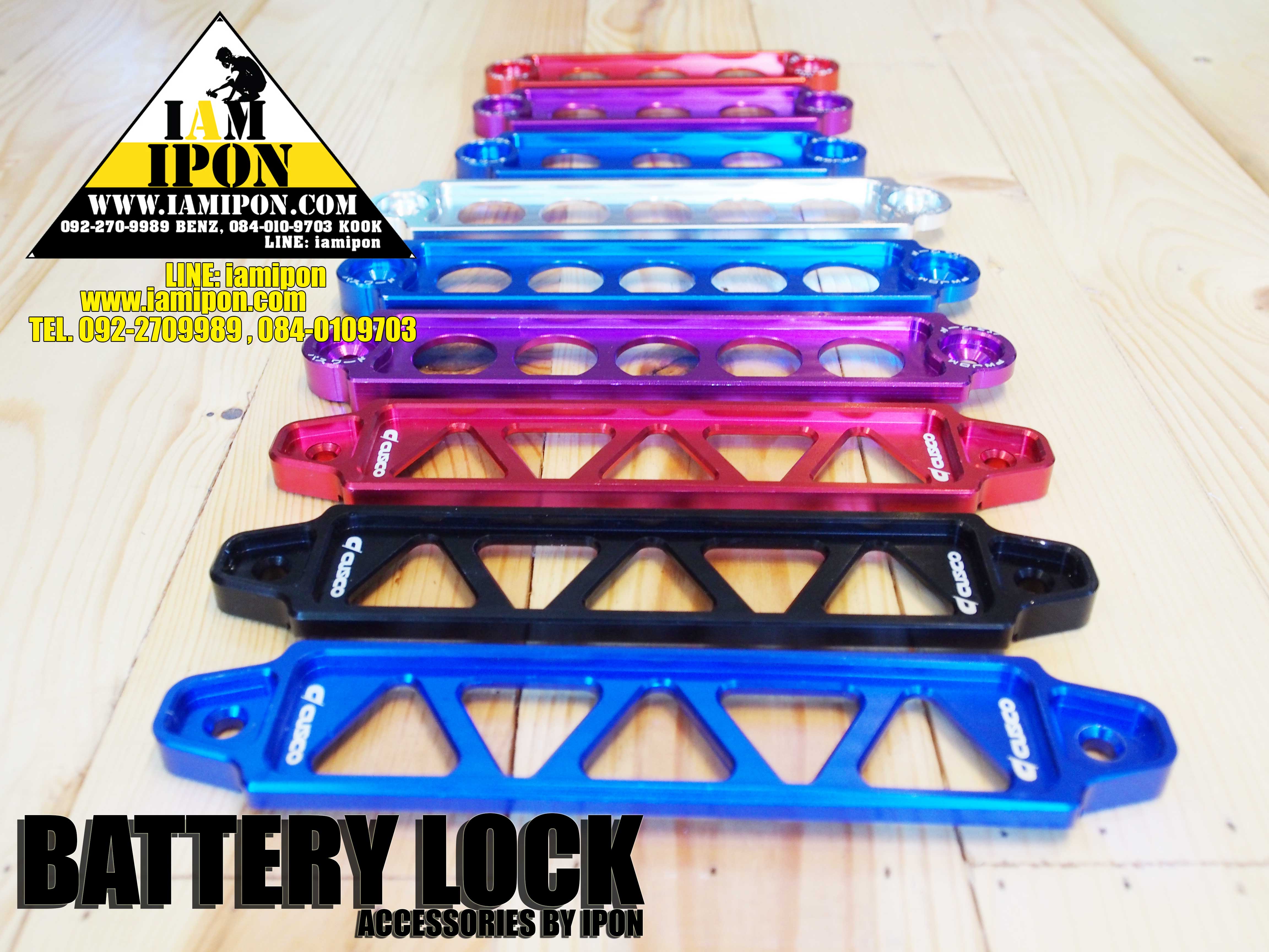 BATTERY ROCK คาดแบตแต่ง ( ใหญ่ )