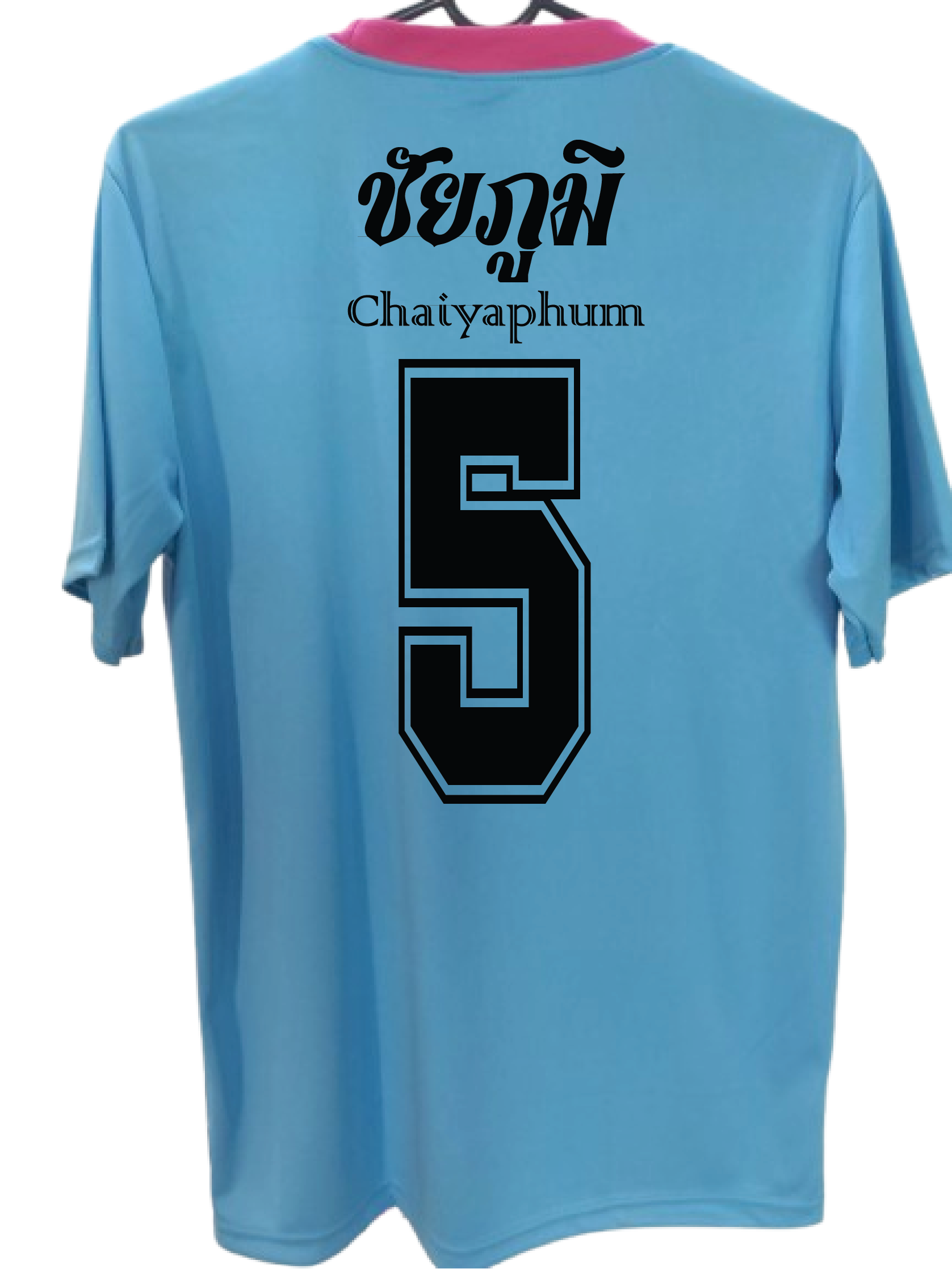 เสื้อกีฬา สีฟ้า สกรีน ชัยภูมิ เบอร์ 2-16 Size : L, XL