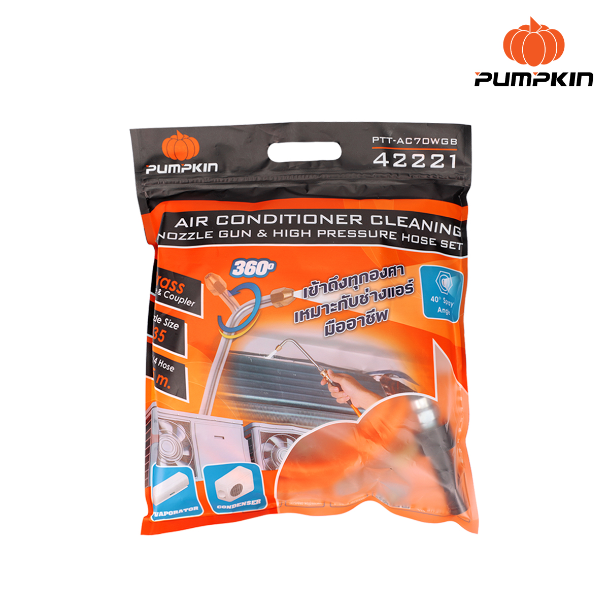 ชุดหัวฉีดล้างแอร์พร้อมสายฉีดแรงดันสูงครบชุด PTT-AC70WGB PUMPKIN #42221
