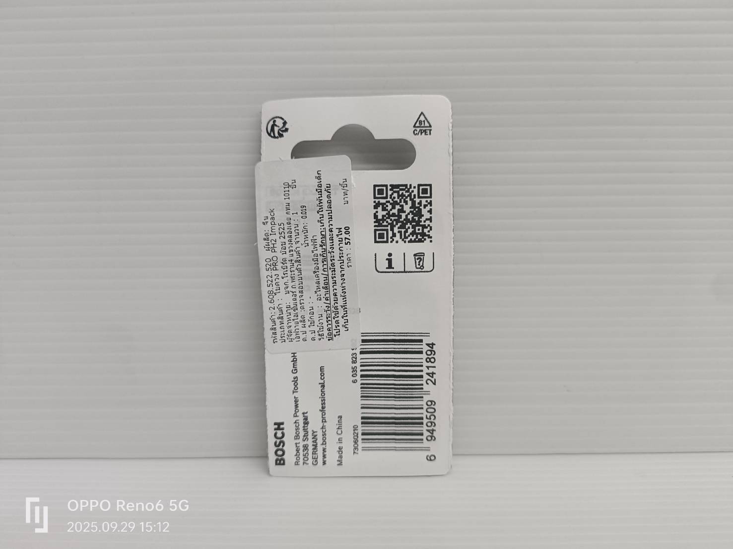 ดอกไขควงกระแทก PRO IMPACT PH2-55มม. 2ดอก/แพค #2608522520