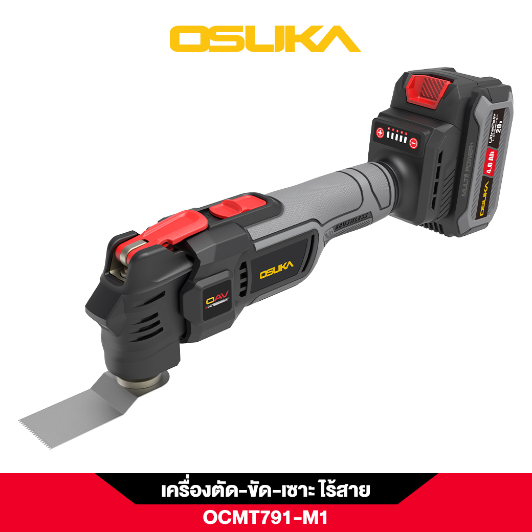 เครื่องตัด-ขัด-เซาะอเนกประสงค์ไร้สาย OCMT791-M1 OSUKA