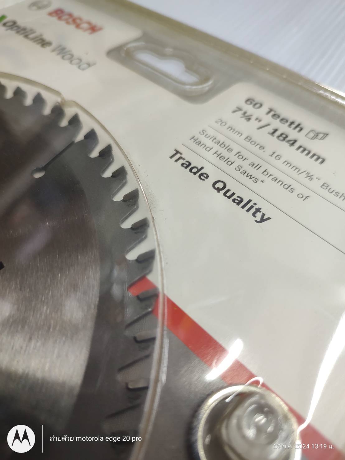 ใบเลื่อยวงเดือนตัดไม้ Expert 7"x60T BOSCH 2608642308