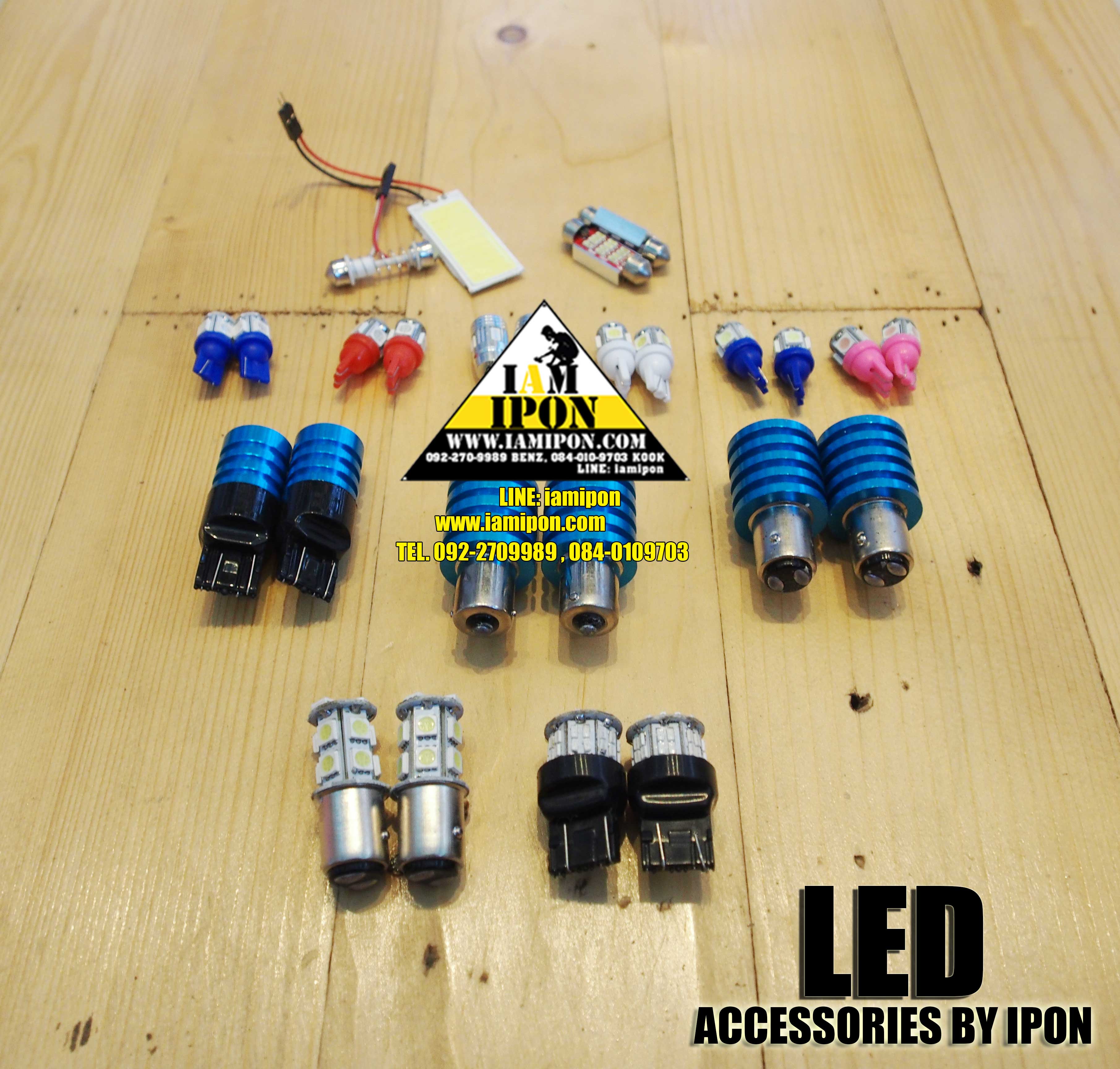 หลอดไฟเบรคกระพริบ ขั่ว 2 จุด สีแดง T20