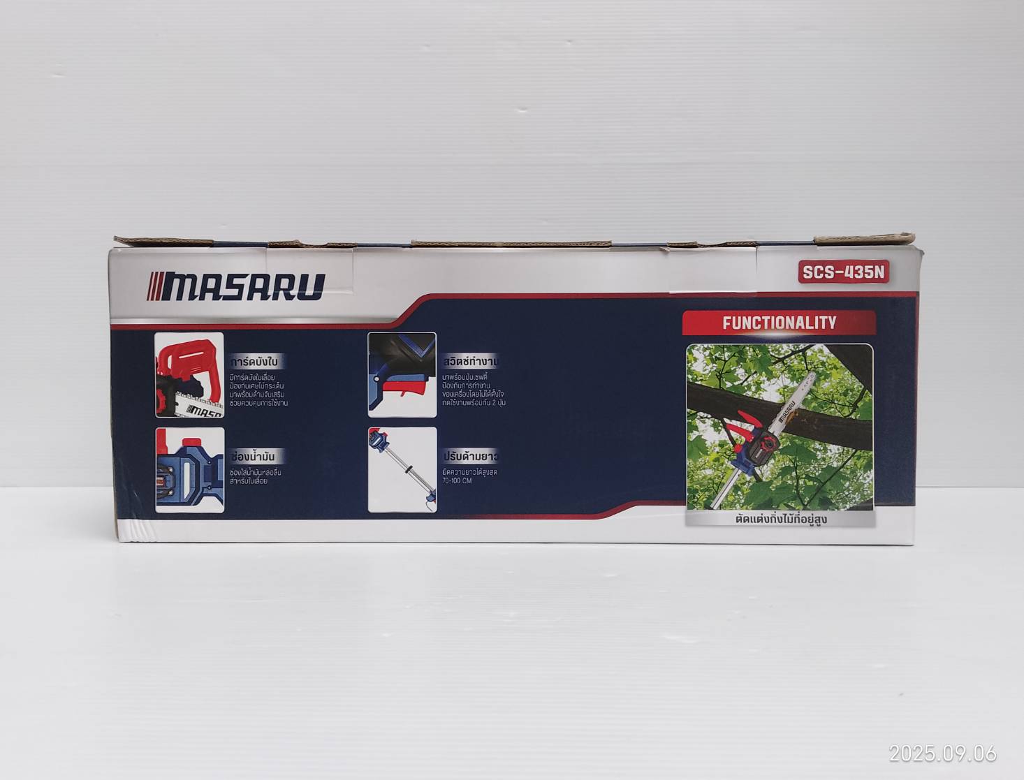 MASARU เลื่อยโซ่แบตเตอรี่20V 11.5" SCS-435 ด้ามยืดยาวได้ 1 เมตร