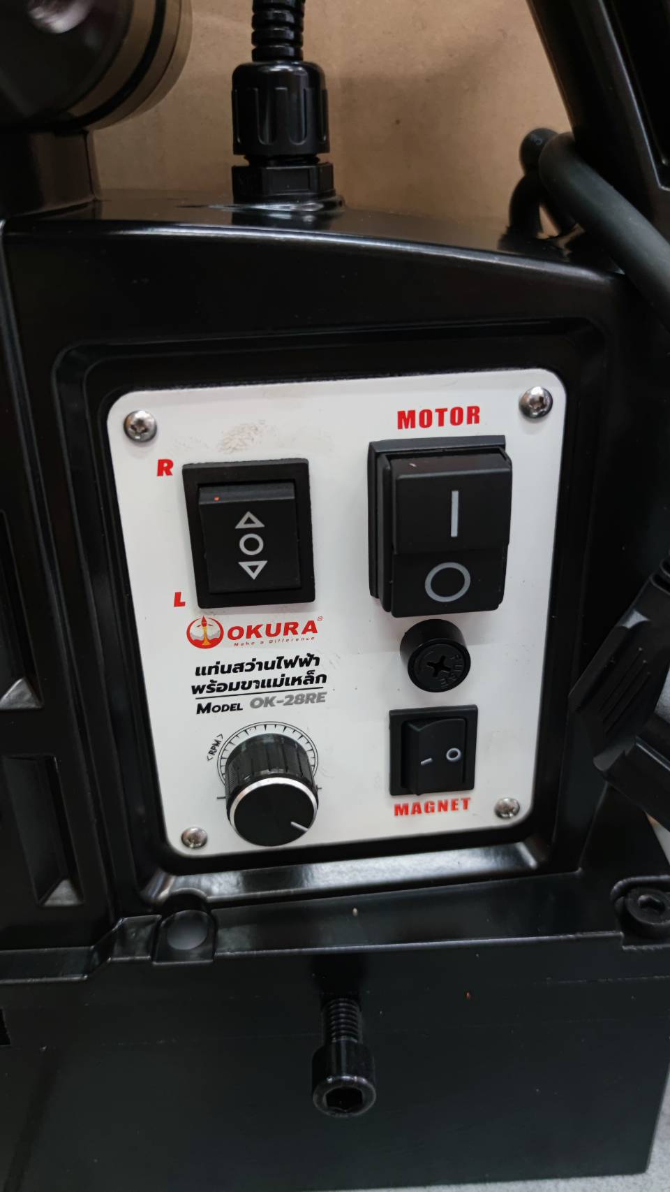 สว่านแม่เหล็ก OK-28RE OKURA