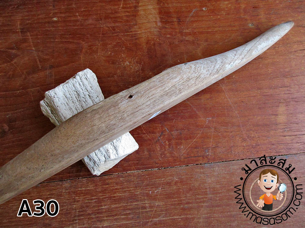 กระสวยทอผ้าเก่า A30