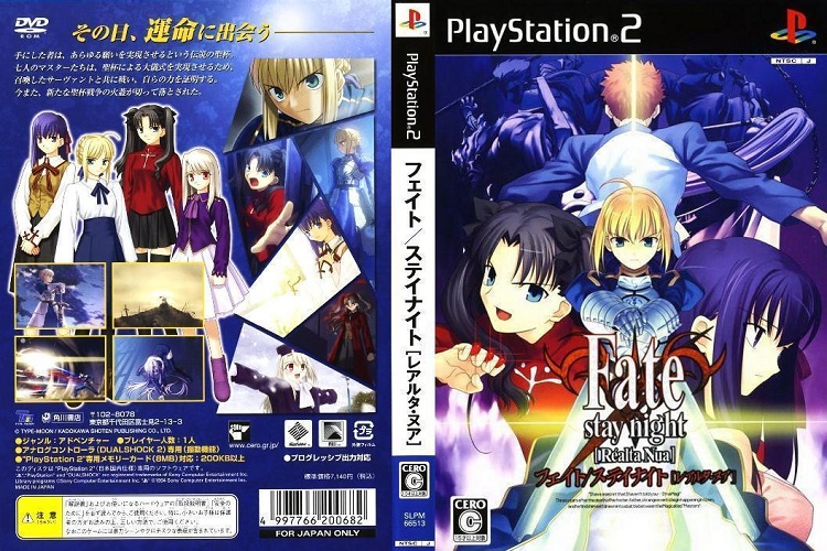 FATE STAY NIGHT REALTA NUA [JP : DVD5 1 Disc]