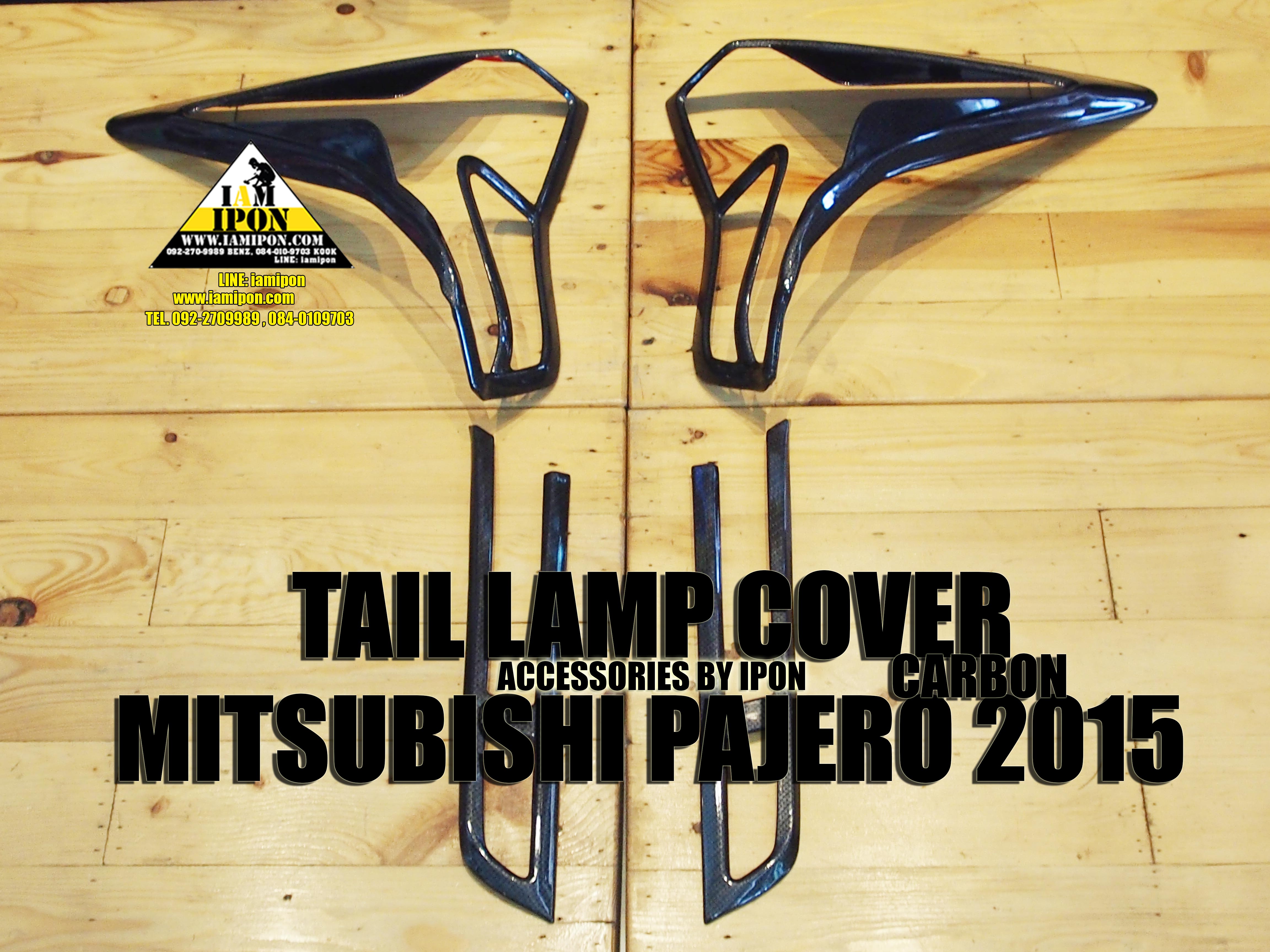 TAIL LAMP COVER PAJERO SPORT 2015 CARBON ครอบไฟท้ายคาร์บอน ปาเจโร่สปอร์ต 2015