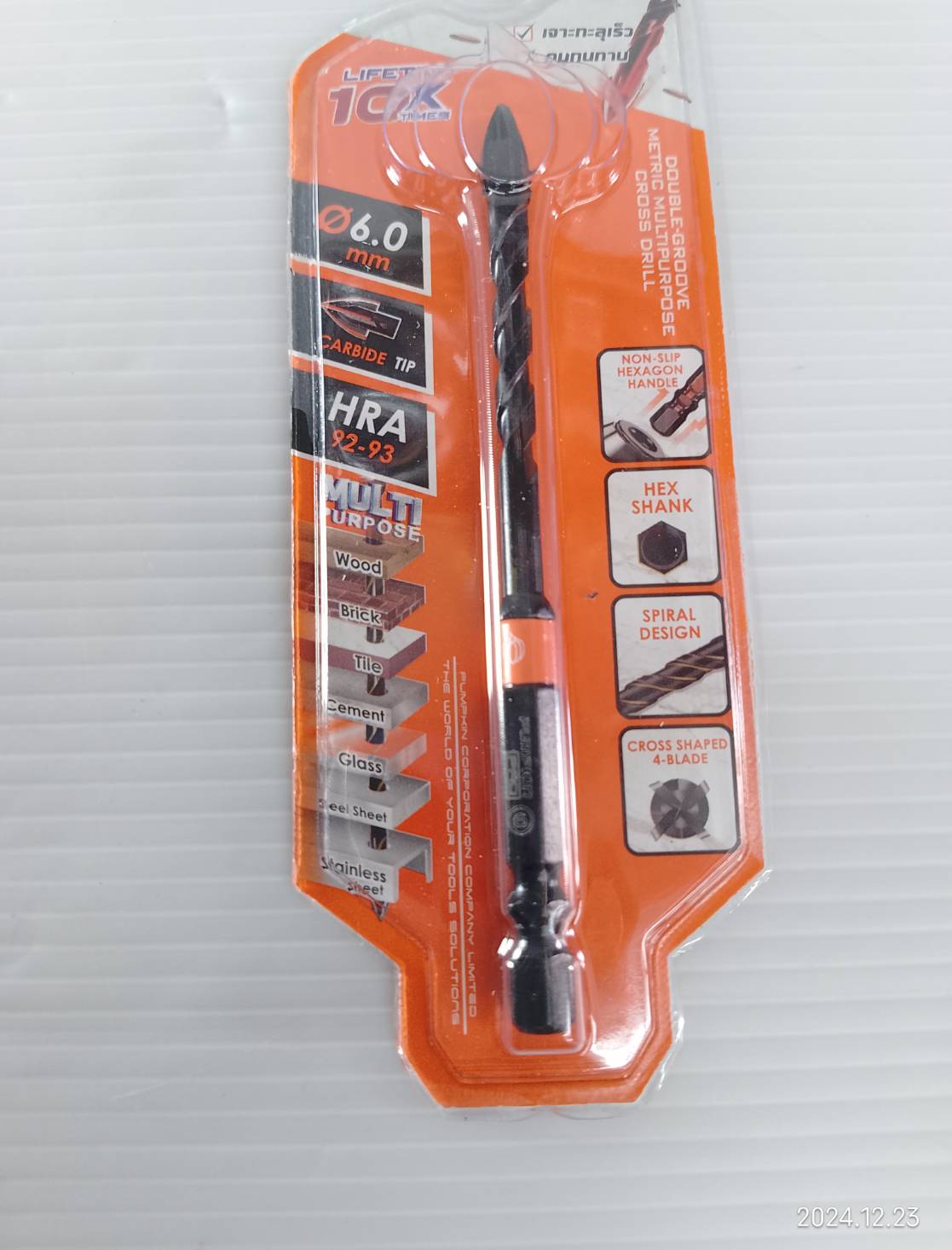 ดอกสว่านเจาะอเนกประสงค์หัวคาร์ไบด์ เจาะกระจก / ปูน / กระเบื้อง 6mm. PUMPKIN PRO-MD6M